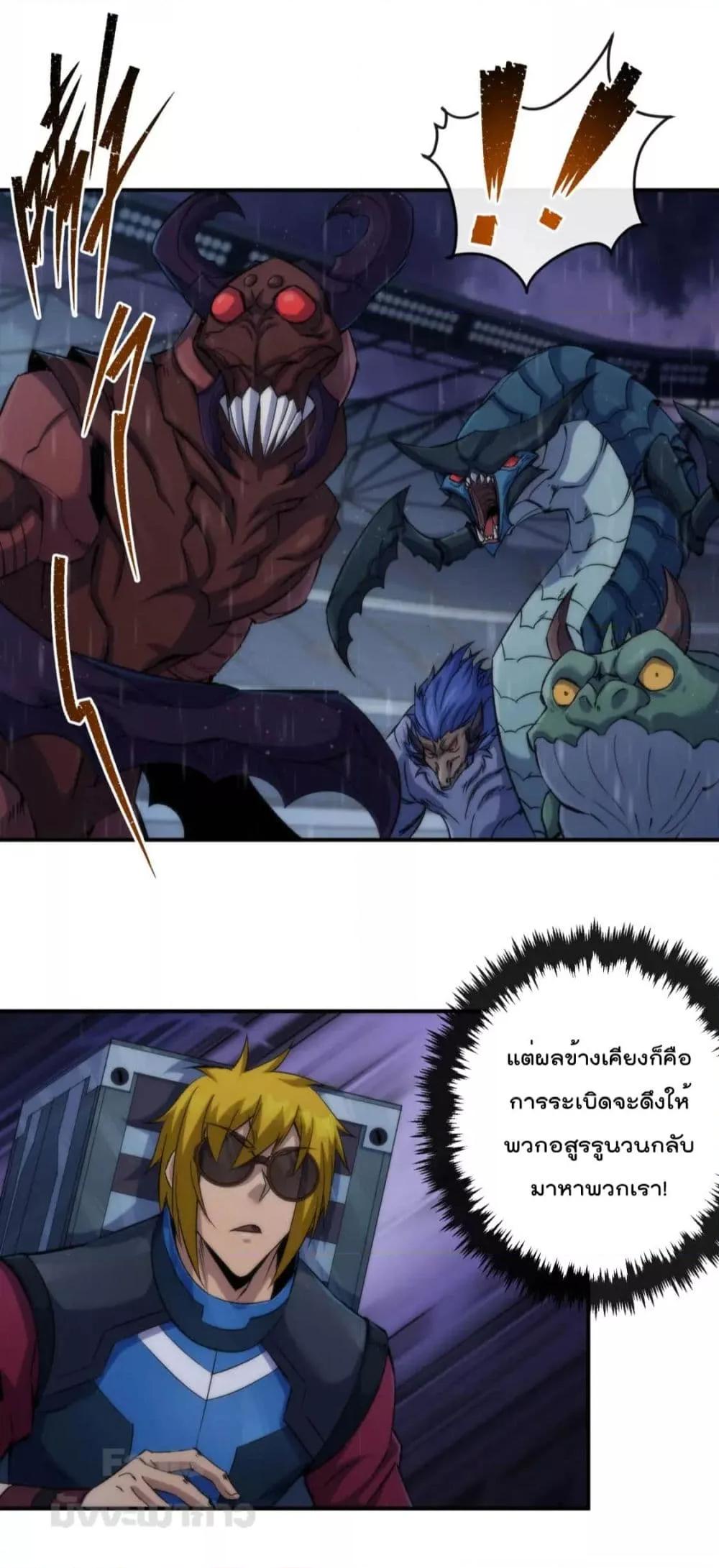 Manga-lc-com อ่านมังงะ อ่านการ์ตูน ออนไลน์ ฟรี RuneKing–ราช ตอนที่ 1 2 3 4 5 6 7 8 9 10 11 12 13 14 ฟรี ไม่มีโฆษณา Manga-lc - อ่าน มังงะ อ่าน การ์ตูน ออนไลน์ อ่านมังงะ ฟรี