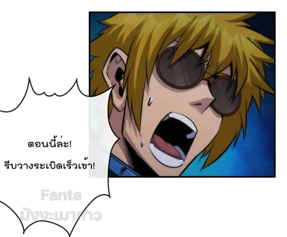 Manga-lc-com อ่านมังงะ อ่านการ์ตูน ออนไลน์ ฟรี RuneKing–ราช ตอนที่ 1 2 3 4 5 6 7 8 9 10 11 12 13 14 ฟรี ไม่มีโฆษณา Manga-lc - อ่าน มังงะ อ่าน การ์ตูน ออนไลน์ อ่านมังงะ ฟรี