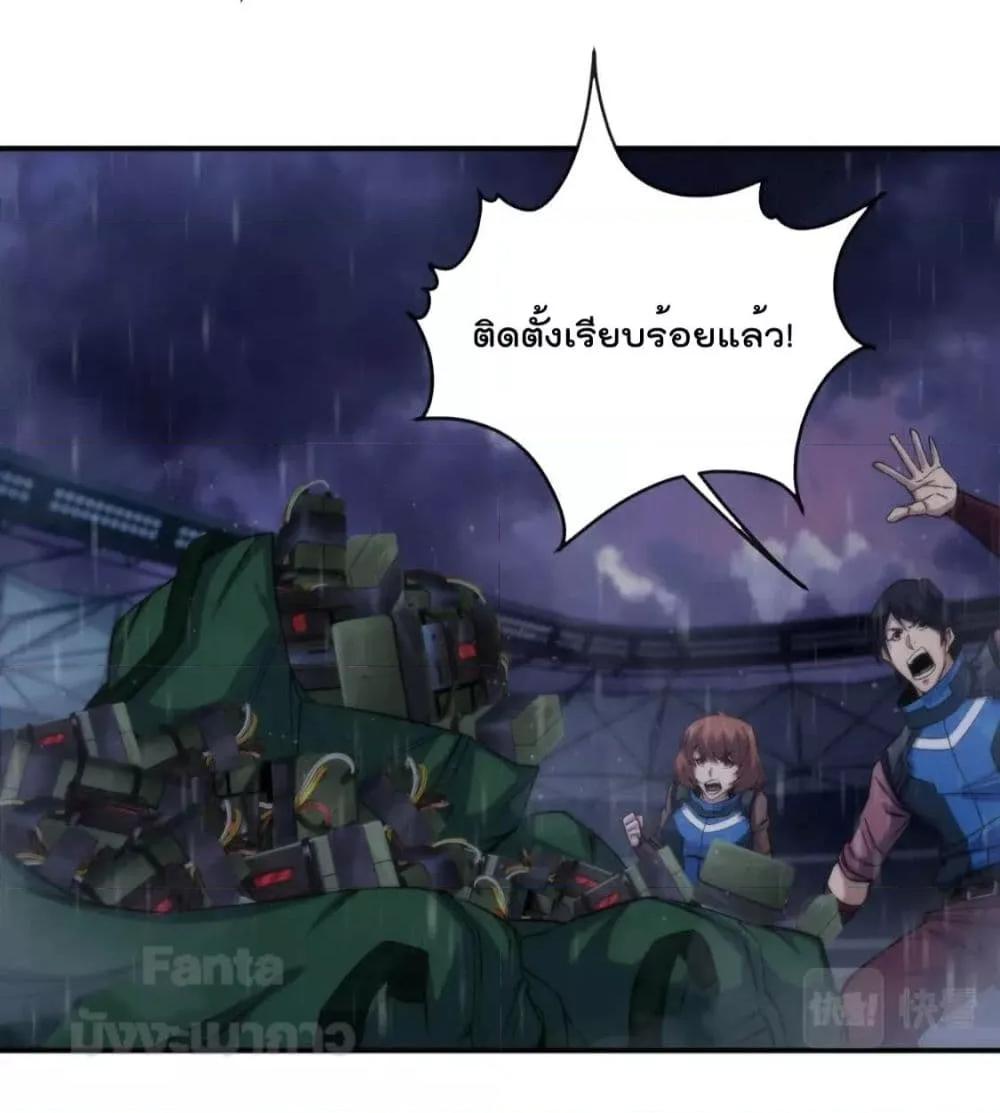 Manga-lc-com อ่านมังงะ อ่านการ์ตูน ออนไลน์ ฟรี RuneKing–ราช ตอนที่ 1 2 3 4 5 6 7 8 9 10 11 12 13 14 ฟรี ไม่มีโฆษณา Manga-lc - อ่าน มังงะ อ่าน การ์ตูน ออนไลน์ อ่านมังงะ ฟรี