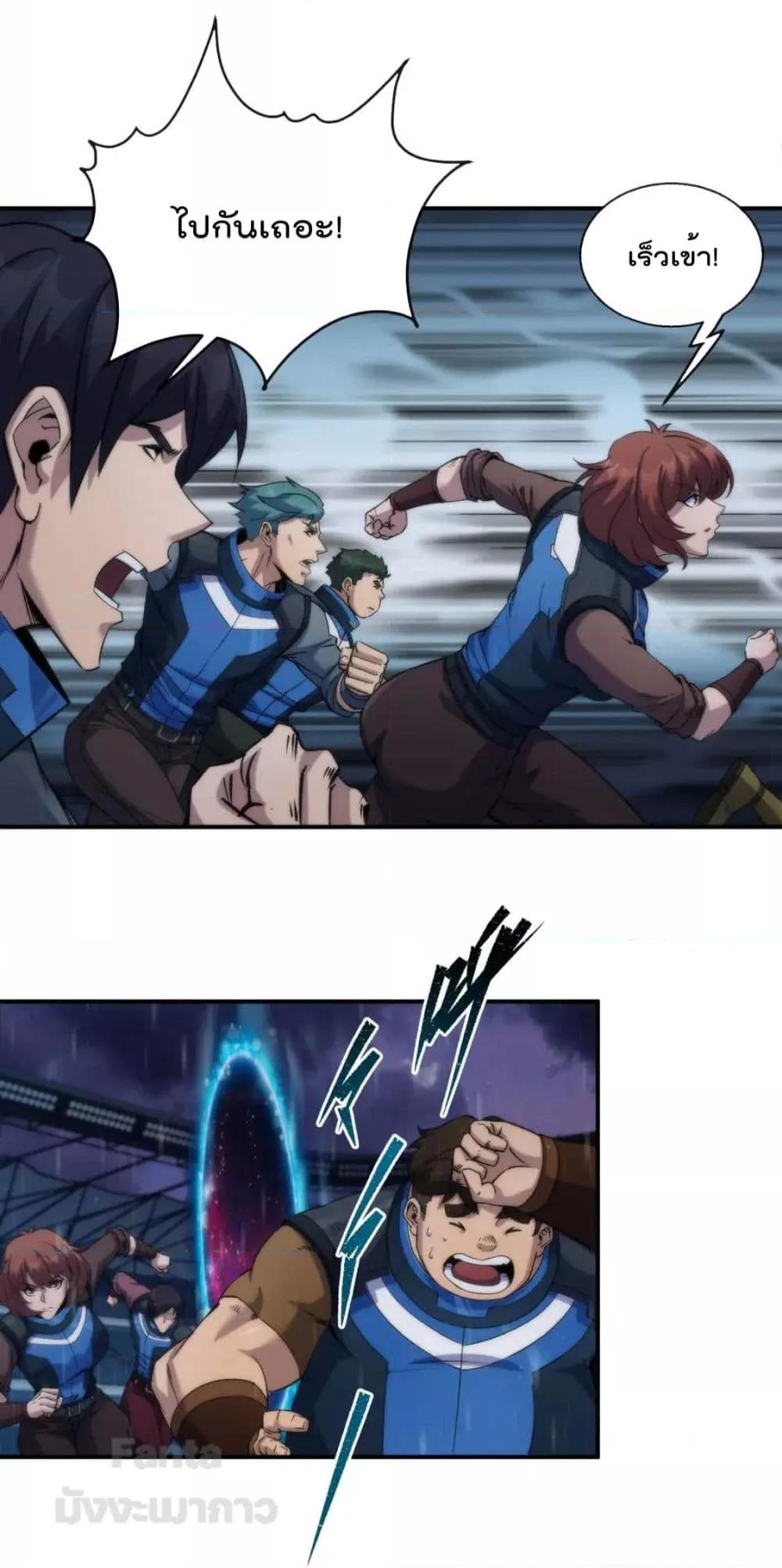 Manga-lc-com อ่านมังงะ อ่านการ์ตูน ออนไลน์ ฟรี RuneKing–ราช ตอนที่ 1 2 3 4 5 6 7 8 9 10 11 12 13 14 ฟรี ไม่มีโฆษณา Manga-lc - อ่าน มังงะ อ่าน การ์ตูน ออนไลน์ อ่านมังงะ ฟรี