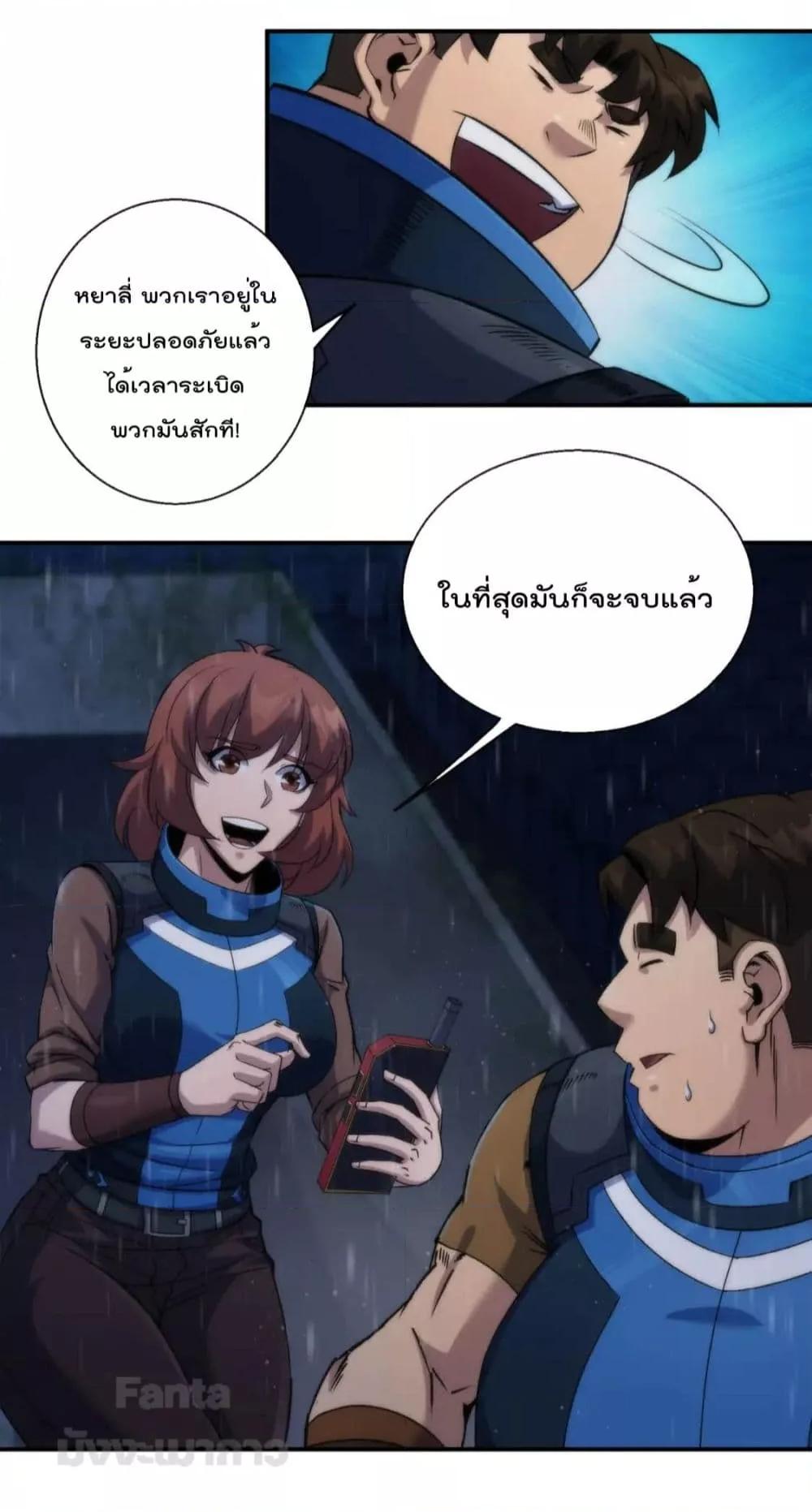 Manga-lc-com อ่านมังงะ อ่านการ์ตูน ออนไลน์ ฟรี RuneKing–ราช ตอนที่ 1 2 3 4 5 6 7 8 9 10 11 12 13 14 ฟรี ไม่มีโฆษณา Manga-lc - อ่าน มังงะ อ่าน การ์ตูน ออนไลน์ อ่านมังงะ ฟรี