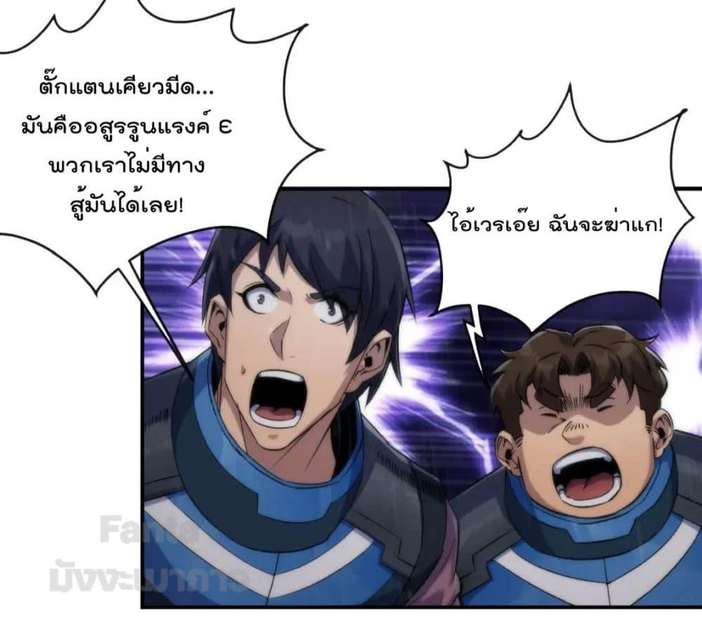 Manga-lc-com อ่านมังงะ อ่านการ์ตูน ออนไลน์ ฟรี RuneKing–ราช ตอนที่ 1 2 3 4 5 6 7 8 9 10 11 12 13 14 ฟรี ไม่มีโฆษณา Manga-lc - อ่าน มังงะ อ่าน การ์ตูน ออนไลน์ อ่านมังงะ ฟรี