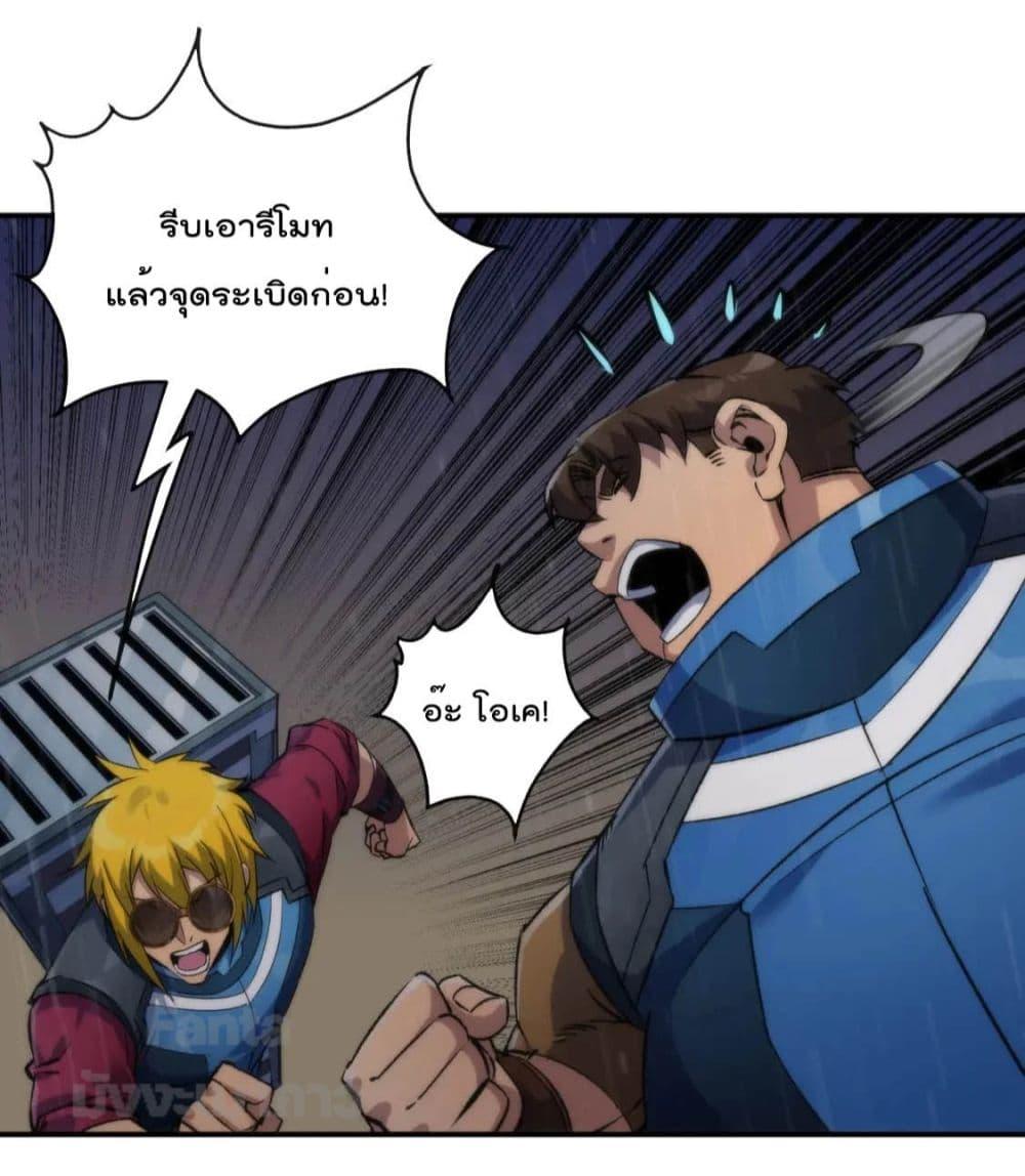 Manga-lc-com อ่านมังงะ อ่านการ์ตูน ออนไลน์ ฟรี RuneKing–ราช ตอนที่ 1 2 3 4 5 6 7 8 9 10 11 12 13 14 ฟรี ไม่มีโฆษณา Manga-lc - อ่าน มังงะ อ่าน การ์ตูน ออนไลน์ อ่านมังงะ ฟรี