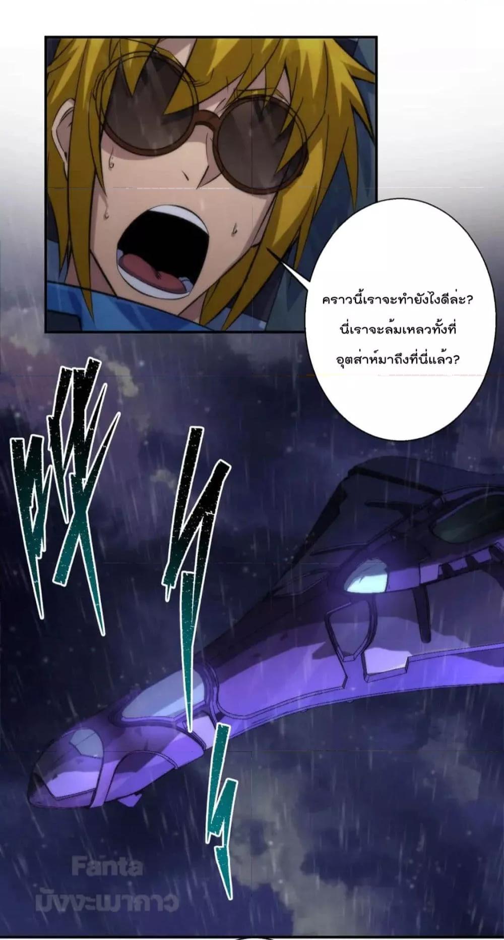 Manga-lc-com อ่านมังงะ อ่านการ์ตูน ออนไลน์ ฟรี RuneKing–ราช ตอนที่ 1 2 3 4 5 6 7 8 9 10 11 12 13 14 ฟรี ไม่มีโฆษณา Manga-lc - อ่าน มังงะ อ่าน การ์ตูน ออนไลน์ อ่านมังงะ ฟรี