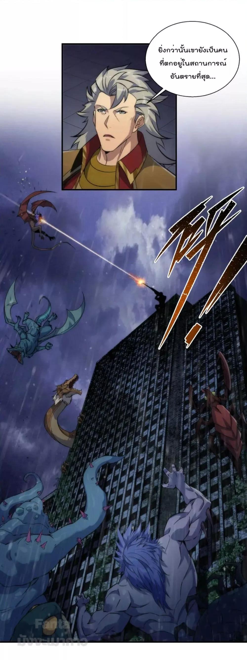 Manga-lc-com อ่านมังงะ อ่านการ์ตูน ออนไลน์ ฟรี RuneKing–ราช ตอนที่ 1 2 3 4 5 6 7 8 9 10 11 12 13 14 ฟรี ไม่มีโฆษณา Manga-lc - อ่าน มังงะ อ่าน การ์ตูน ออนไลน์ อ่านมังงะ ฟรี