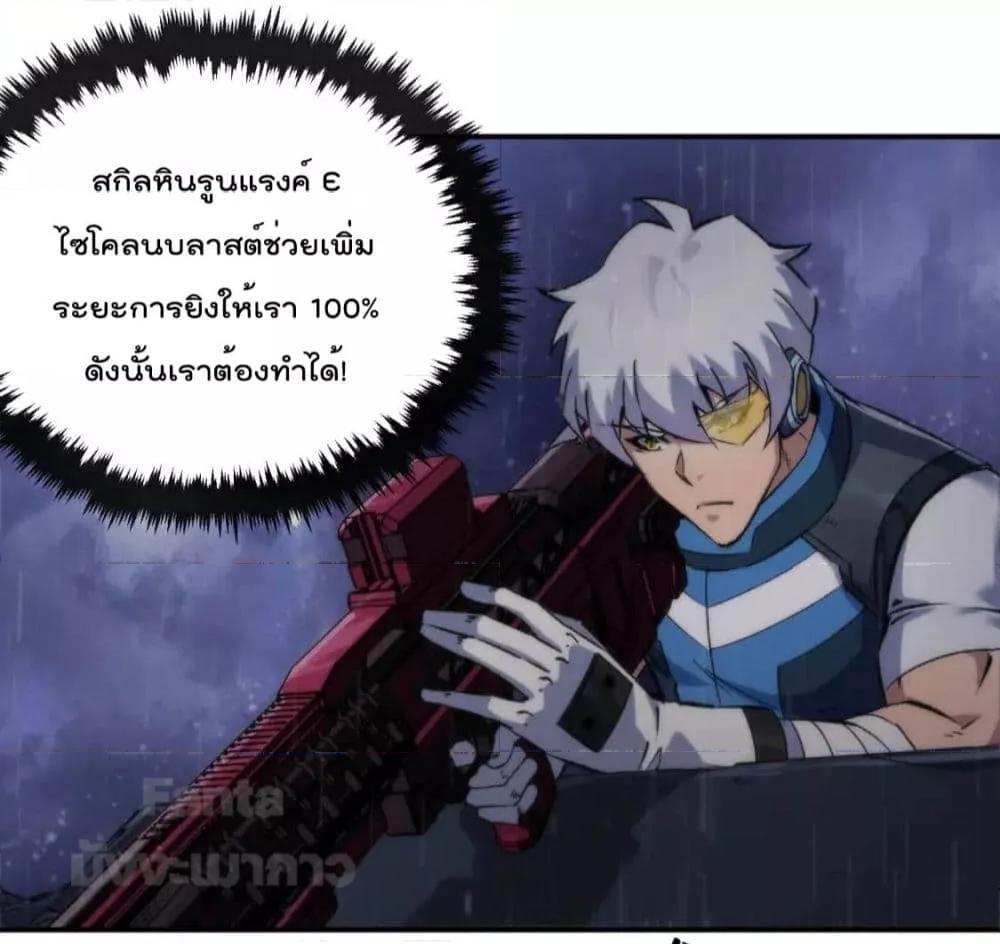 Manga-lc-com อ่านมังงะ อ่านการ์ตูน ออนไลน์ ฟรี RuneKing–ราช ตอนที่ 1 2 3 4 5 6 7 8 9 10 11 12 13 14 ฟรี ไม่มีโฆษณา Manga-lc - อ่าน มังงะ อ่าน การ์ตูน ออนไลน์ อ่านมังงะ ฟรี