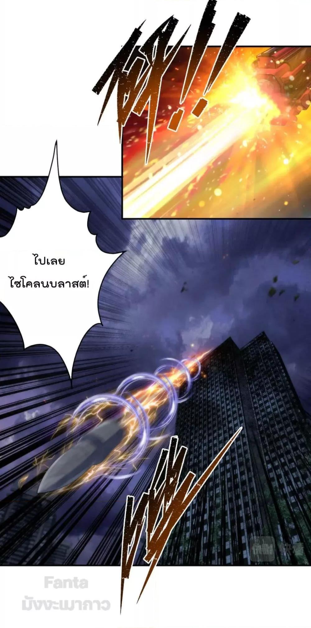 Manga-lc-com อ่านมังงะ อ่านการ์ตูน ออนไลน์ ฟรี RuneKing–ราช ตอนที่ 1 2 3 4 5 6 7 8 9 10 11 12 13 14 ฟรี ไม่มีโฆษณา Manga-lc - อ่าน มังงะ อ่าน การ์ตูน ออนไลน์ อ่านมังงะ ฟรี