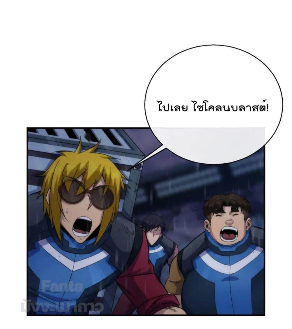 Manga-lc-com อ่านมังงะ อ่านการ์ตูน ออนไลน์ ฟรี RuneKing–ราช ตอนที่ 1 2 3 4 5 6 7 8 9 10 11 12 13 14 ฟรี ไม่มีโฆษณา Manga-lc - อ่าน มังงะ อ่าน การ์ตูน ออนไลน์ อ่านมังงะ ฟรี