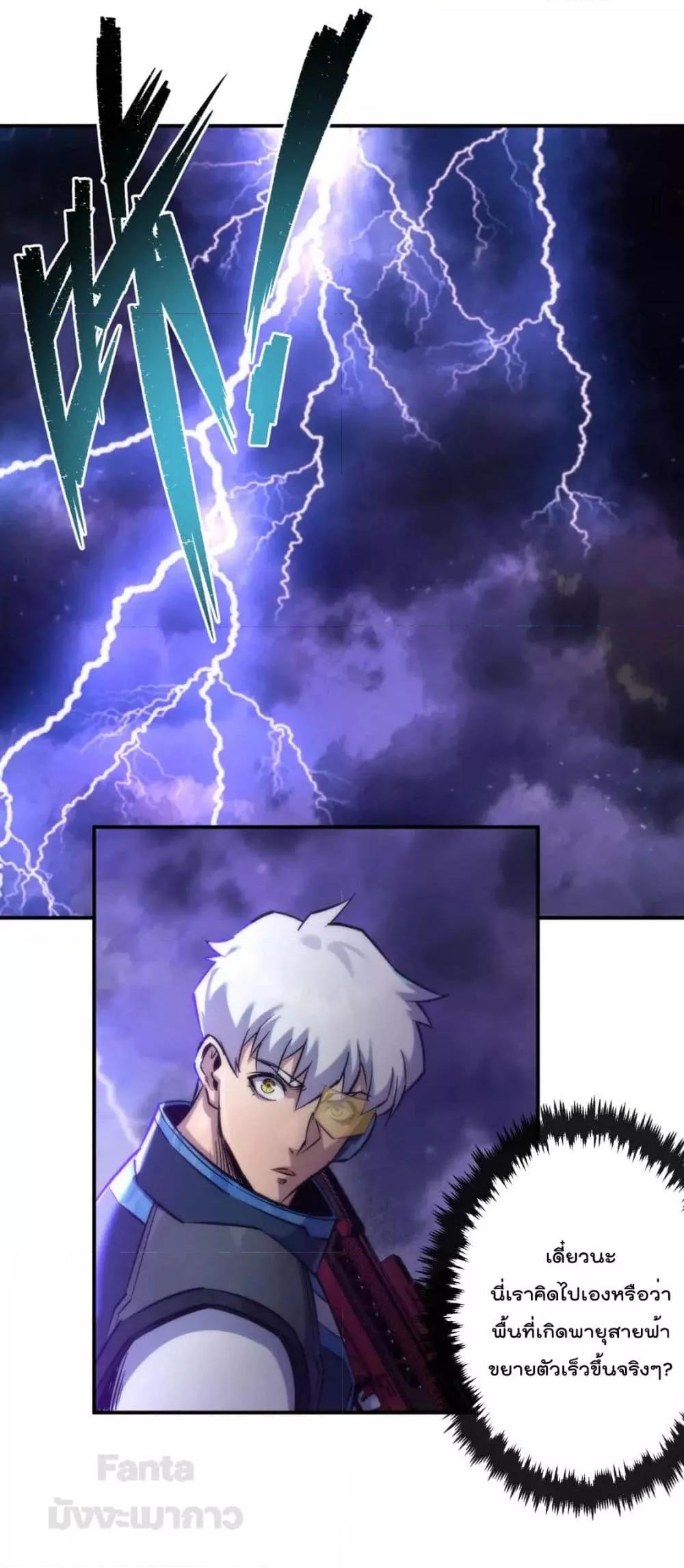 Manga-lc-com อ่านมังงะ อ่านการ์ตูน ออนไลน์ ฟรี RuneKing–ราช ตอนที่ 1 2 3 4 5 6 7 8 9 10 11 12 13 14 ฟรี ไม่มีโฆษณา Manga-lc - อ่าน มังงะ อ่าน การ์ตูน ออนไลน์ อ่านมังงะ ฟรี