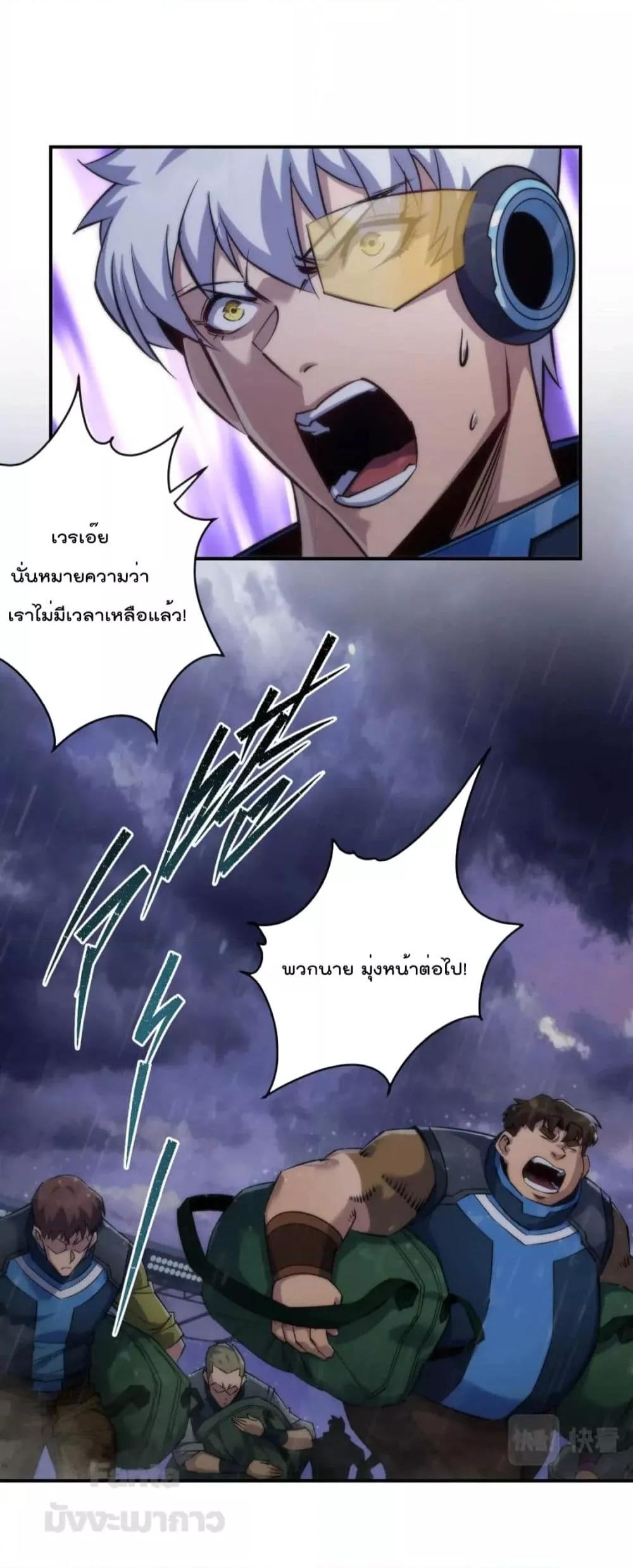Manga-lc-com อ่านมังงะ อ่านการ์ตูน ออนไลน์ ฟรี RuneKing–ราช ตอนที่ 1 2 3 4 5 6 7 8 9 10 11 12 13 14 ฟรี ไม่มีโฆษณา Manga-lc - อ่าน มังงะ อ่าน การ์ตูน ออนไลน์ อ่านมังงะ ฟรี