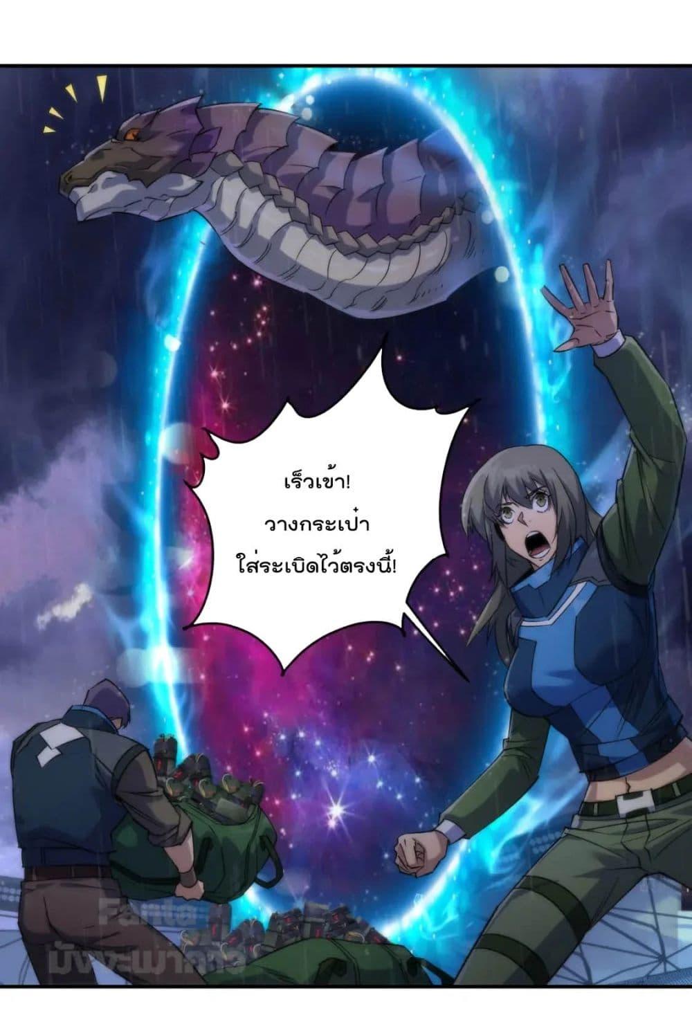 Manga-lc-com อ่านมังงะ อ่านการ์ตูน ออนไลน์ ฟรี RuneKing–ราช ตอนที่ 1 2 3 4 5 6 7 8 9 10 11 12 13 14 ฟรี ไม่มีโฆษณา Manga-lc - อ่าน มังงะ อ่าน การ์ตูน ออนไลน์ อ่านมังงะ ฟรี