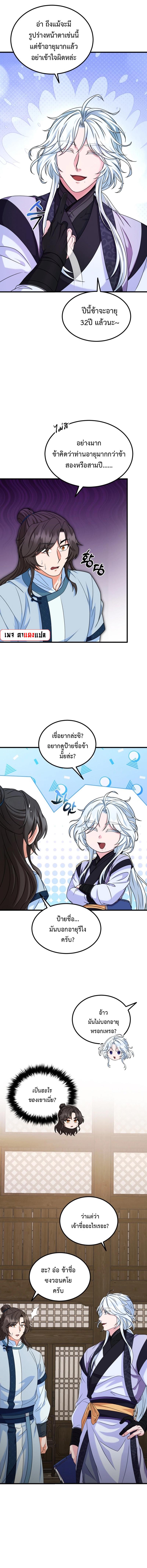 Manga-lc-com อ่านมังงะ อ่านการ์ตูน ออนไลน์ ฟรี Regression of the Shattering Sword ตอนที่ 1 2 3 4 5 6 7 8 9 10 11 12 13 14 ฟรี ไม่มีโฆษณา Manga-lc - อ่าน มังงะ อ่าน การ์ตูน ออนไลน์ อ่านมังงะ ฟรี