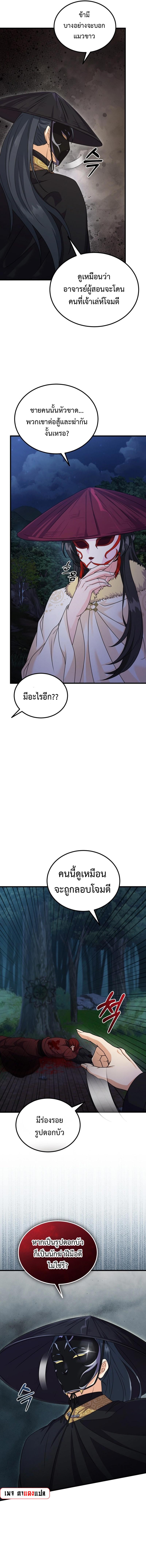 Manga-lc-com อ่านมังงะ อ่านการ์ตูน ออนไลน์ ฟรี Regression of the Shattering Sword ตอนที่ 1 2 3 4 5 6 7 8 9 10 11 12 13 14 ฟรี ไม่มีโฆษณา Manga-lc - อ่าน มังงะ อ่าน การ์ตูน ออนไลน์ อ่านมังงะ ฟรี