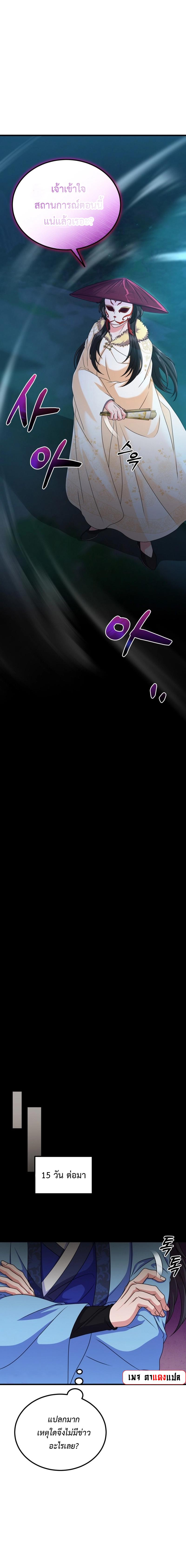 Manga-lc-com อ่านมังงะ อ่านการ์ตูน ออนไลน์ ฟรี Regression of the Shattering Sword ตอนที่ 1 2 3 4 5 6 7 8 9 10 11 12 13 14 ฟรี ไม่มีโฆษณา Manga-lc - อ่าน มังงะ อ่าน การ์ตูน ออนไลน์ อ่านมังงะ ฟรี