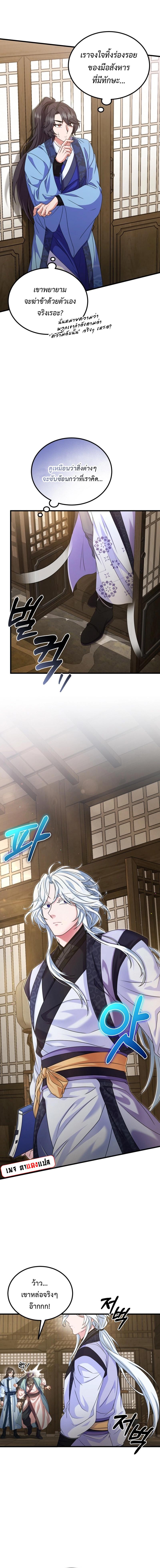 Manga-lc-com อ่านมังงะ อ่านการ์ตูน ออนไลน์ ฟรี Regression of the Shattering Sword ตอนที่ 1 2 3 4 5 6 7 8 9 10 11 12 13 14 ฟรี ไม่มีโฆษณา Manga-lc - อ่าน มังงะ อ่าน การ์ตูน ออนไลน์ อ่านมังงะ ฟรี