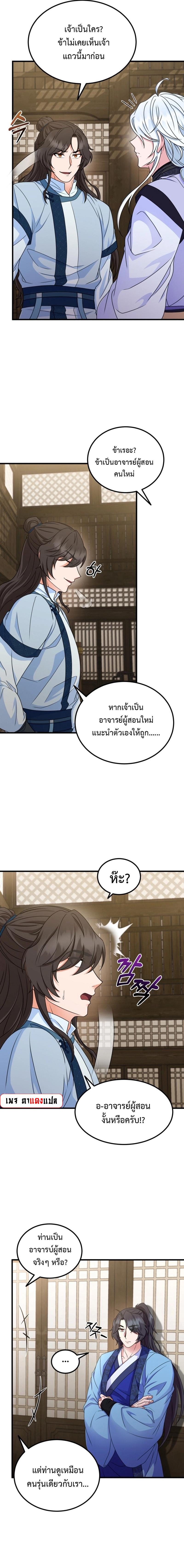 Manga-lc-com อ่านมังงะ อ่านการ์ตูน ออนไลน์ ฟรี Regression of the Shattering Sword ตอนที่ 1 2 3 4 5 6 7 8 9 10 11 12 13 14 ฟรี ไม่มีโฆษณา Manga-lc - อ่าน มังงะ อ่าน การ์ตูน ออนไลน์ อ่านมังงะ ฟรี