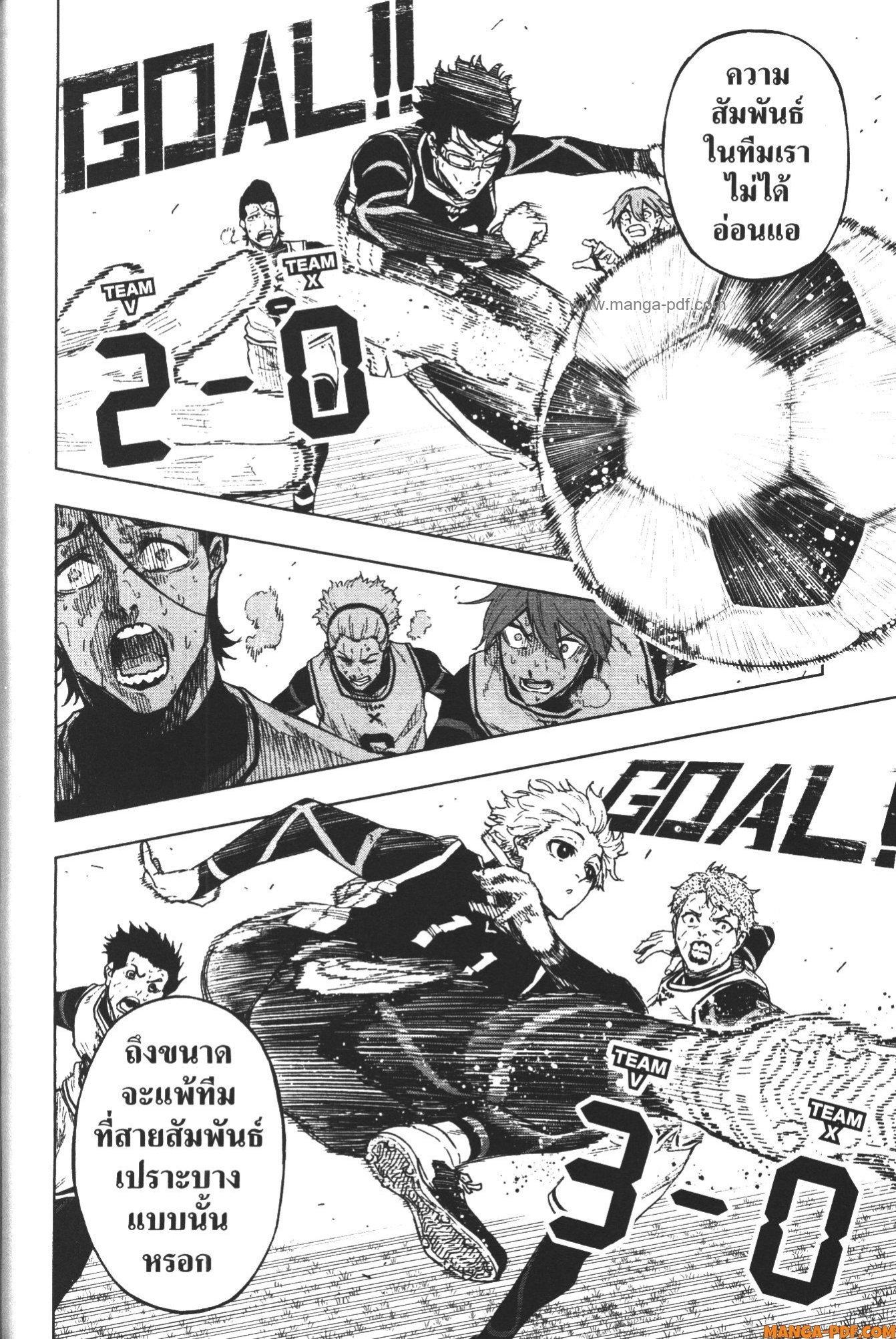 Manga-lc-com อ่านมังงะ อ่านการ์ตูน ออนไลน์ ฟรี Blue Lock Episode Nagi ตอนที่ 1 2 3 4 5 6 7 8 9 10 11 12 13 14 ฟรี ไม่มีโฆษณา Manga-lc - อ่าน มังงะ อ่าน การ์ตูน ออนไลน์ อ่านมังงะ ฟรี