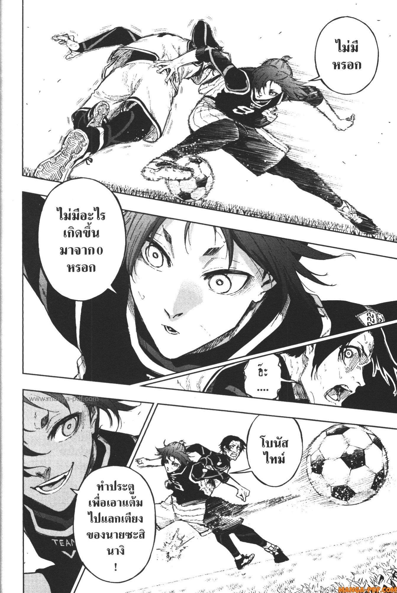 Manga-lc-com อ่านมังงะ อ่านการ์ตูน ออนไลน์ ฟรี Blue Lock Episode Nagi ตอนที่ 1 2 3 4 5 6 7 8 9 10 11 12 13 14 ฟรี ไม่มีโฆษณา Manga-lc - อ่าน มังงะ อ่าน การ์ตูน ออนไลน์ อ่านมังงะ ฟรี