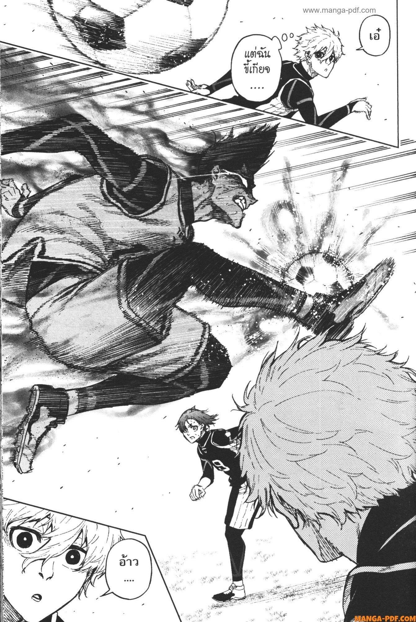 Manga-lc-com อ่านมังงะ อ่านการ์ตูน ออนไลน์ ฟรี Blue Lock Episode Nagi ตอนที่ 1 2 3 4 5 6 7 8 9 10 11 12 13 14 ฟรี ไม่มีโฆษณา Manga-lc - อ่าน มังงะ อ่าน การ์ตูน ออนไลน์ อ่านมังงะ ฟรี