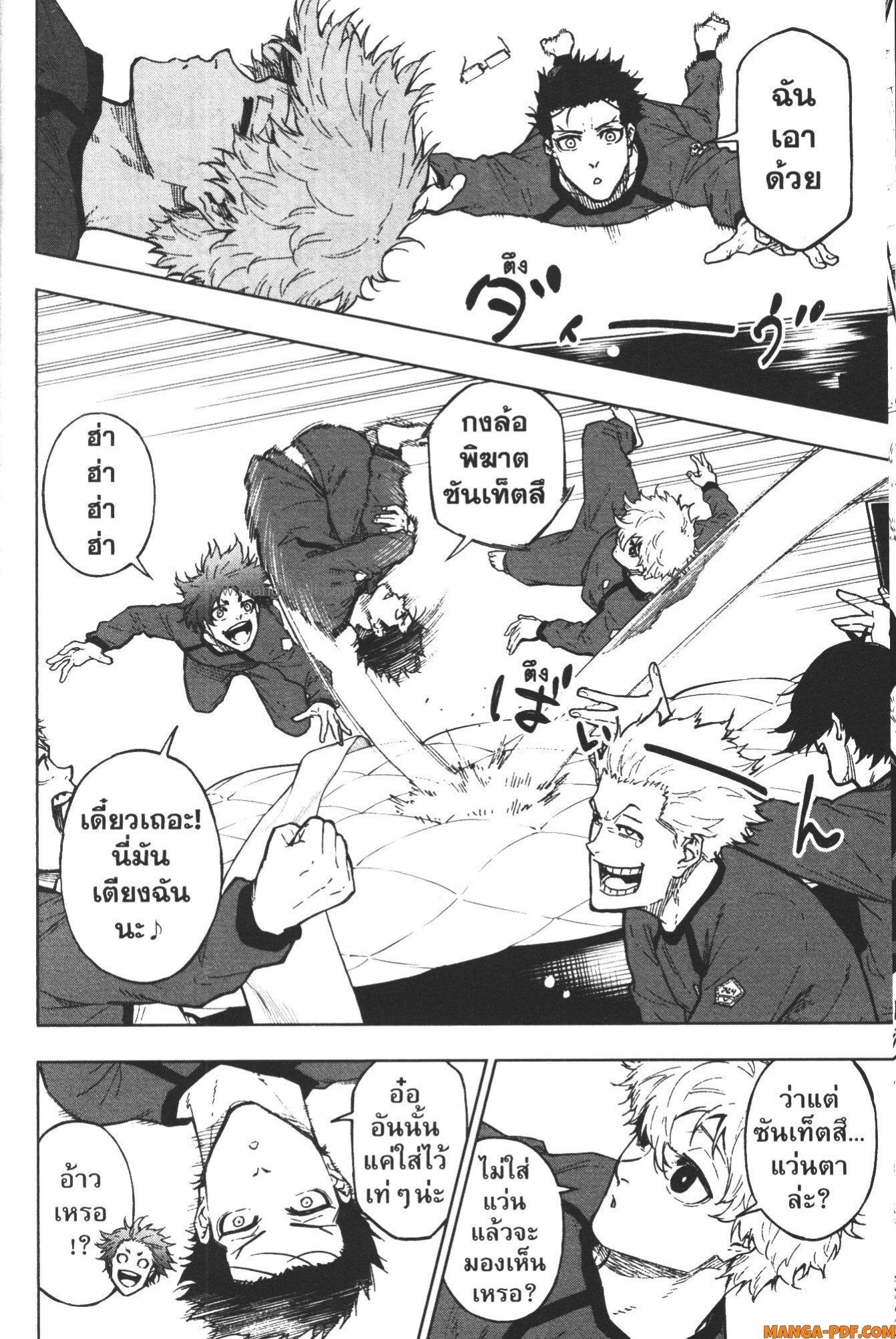 Manga-lc-com อ่านมังงะ อ่านการ์ตูน ออนไลน์ ฟรี Blue Lock Episode Nagi ตอนที่ 1 2 3 4 5 6 7 8 9 10 11 12 13 14 ฟรี ไม่มีโฆษณา Manga-lc - อ่าน มังงะ อ่าน การ์ตูน ออนไลน์ อ่านมังงะ ฟรี