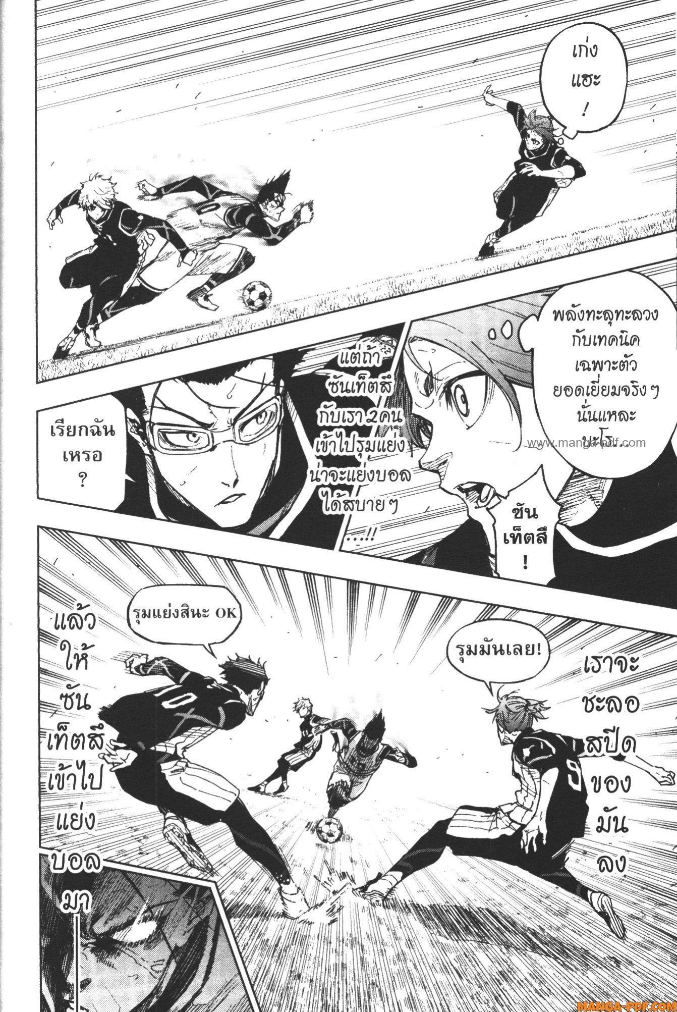 Manga-lc-com อ่านมังงะ อ่านการ์ตูน ออนไลน์ ฟรี Blue Lock Episode Nagi ตอนที่ 1 2 3 4 5 6 7 8 9 10 11 12 13 14 ฟรี ไม่มีโฆษณา Manga-lc - อ่าน มังงะ อ่าน การ์ตูน ออนไลน์ อ่านมังงะ ฟรี