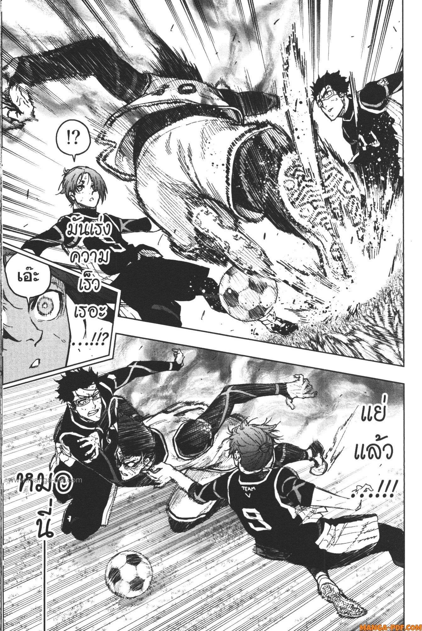 Manga-lc-com อ่านมังงะ อ่านการ์ตูน ออนไลน์ ฟรี Blue Lock Episode Nagi ตอนที่ 1 2 3 4 5 6 7 8 9 10 11 12 13 14 ฟรี ไม่มีโฆษณา Manga-lc - อ่าน มังงะ อ่าน การ์ตูน ออนไลน์ อ่านมังงะ ฟรี