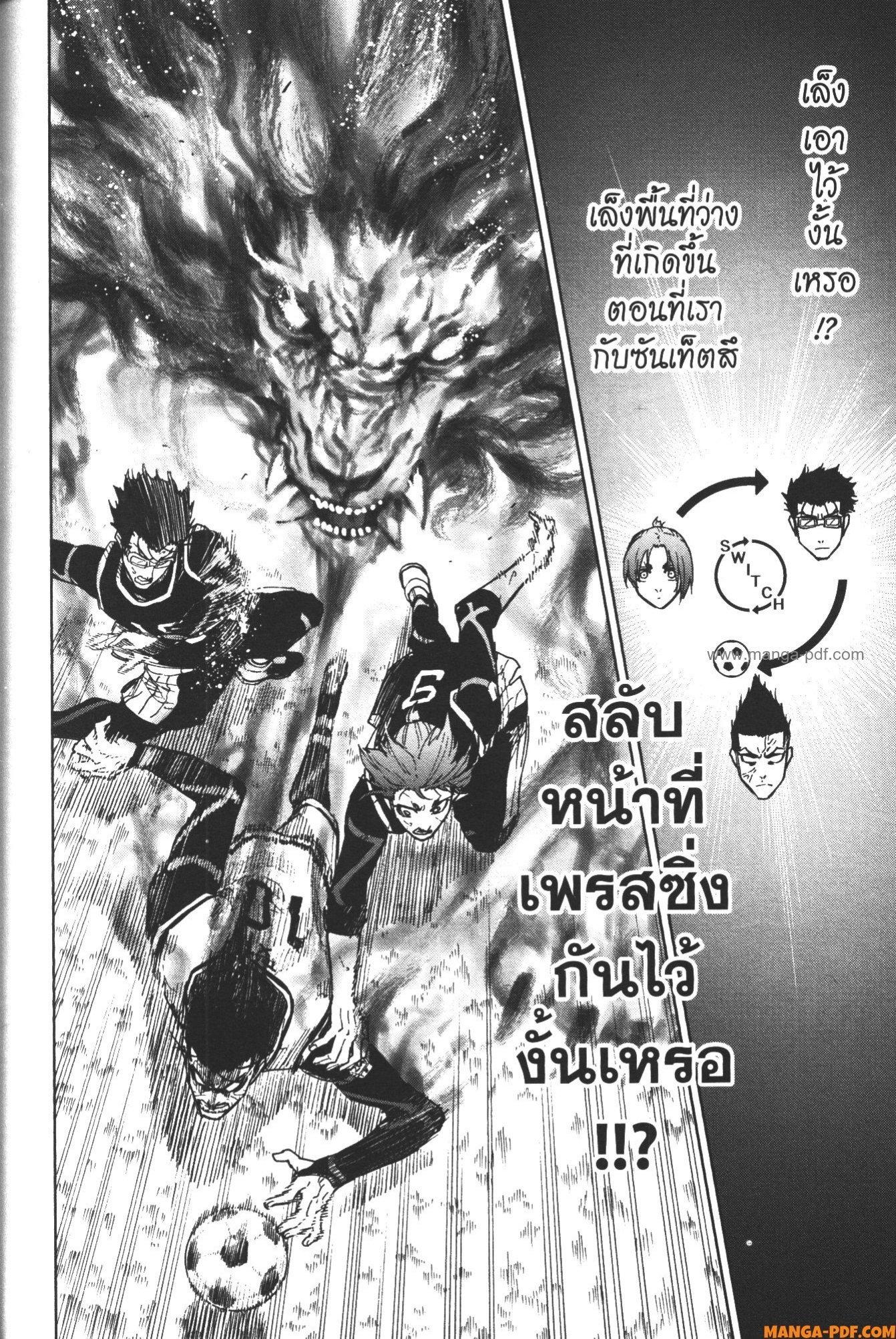 Manga-lc-com อ่านมังงะ อ่านการ์ตูน ออนไลน์ ฟรี Blue Lock Episode Nagi ตอนที่ 1 2 3 4 5 6 7 8 9 10 11 12 13 14 ฟรี ไม่มีโฆษณา Manga-lc - อ่าน มังงะ อ่าน การ์ตูน ออนไลน์ อ่านมังงะ ฟรี