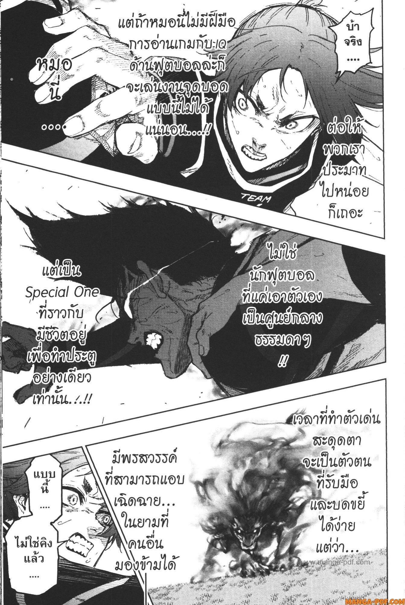 Manga-lc-com อ่านมังงะ อ่านการ์ตูน ออนไลน์ ฟรี Blue Lock Episode Nagi ตอนที่ 1 2 3 4 5 6 7 8 9 10 11 12 13 14 ฟรี ไม่มีโฆษณา Manga-lc - อ่าน มังงะ อ่าน การ์ตูน ออนไลน์ อ่านมังงะ ฟรี