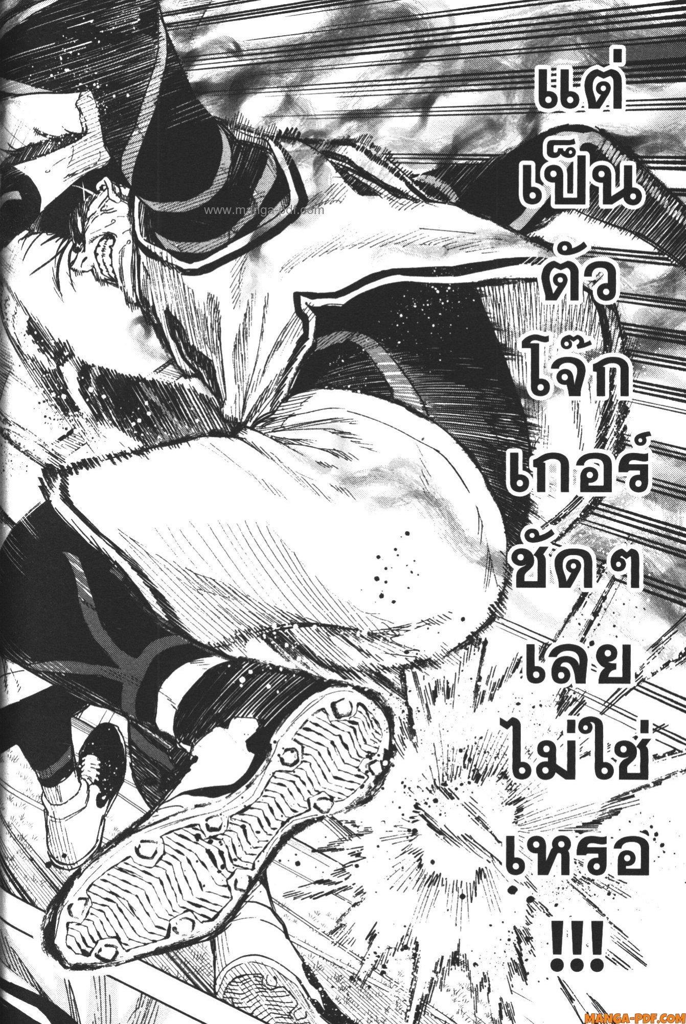 Manga-lc-com อ่านมังงะ อ่านการ์ตูน ออนไลน์ ฟรี Blue Lock Episode Nagi ตอนที่ 1 2 3 4 5 6 7 8 9 10 11 12 13 14 ฟรี ไม่มีโฆษณา Manga-lc - อ่าน มังงะ อ่าน การ์ตูน ออนไลน์ อ่านมังงะ ฟรี
