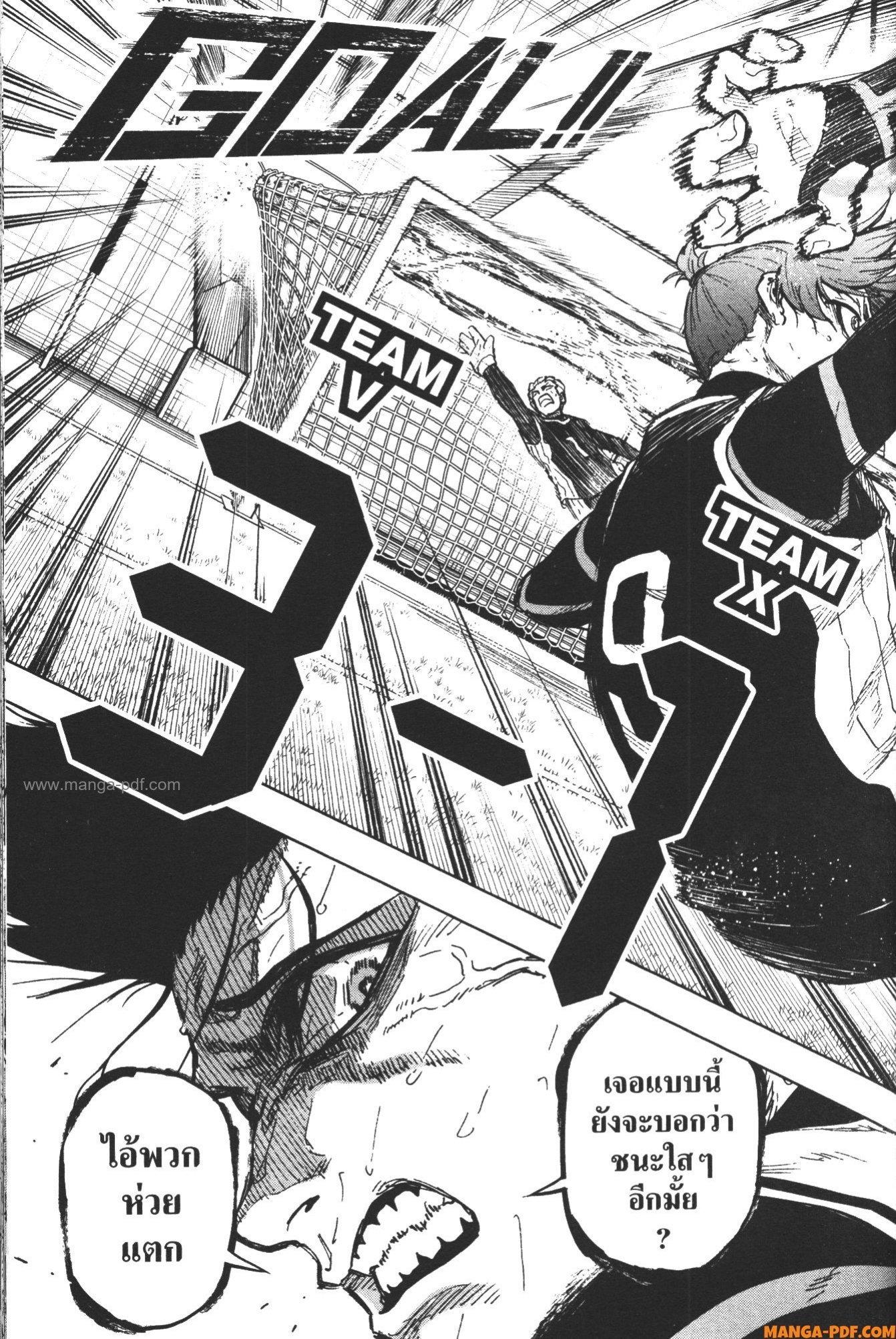 Manga-lc-com อ่านมังงะ อ่านการ์ตูน ออนไลน์ ฟรี Blue Lock Episode Nagi ตอนที่ 1 2 3 4 5 6 7 8 9 10 11 12 13 14 ฟรี ไม่มีโฆษณา Manga-lc - อ่าน มังงะ อ่าน การ์ตูน ออนไลน์ อ่านมังงะ ฟรี