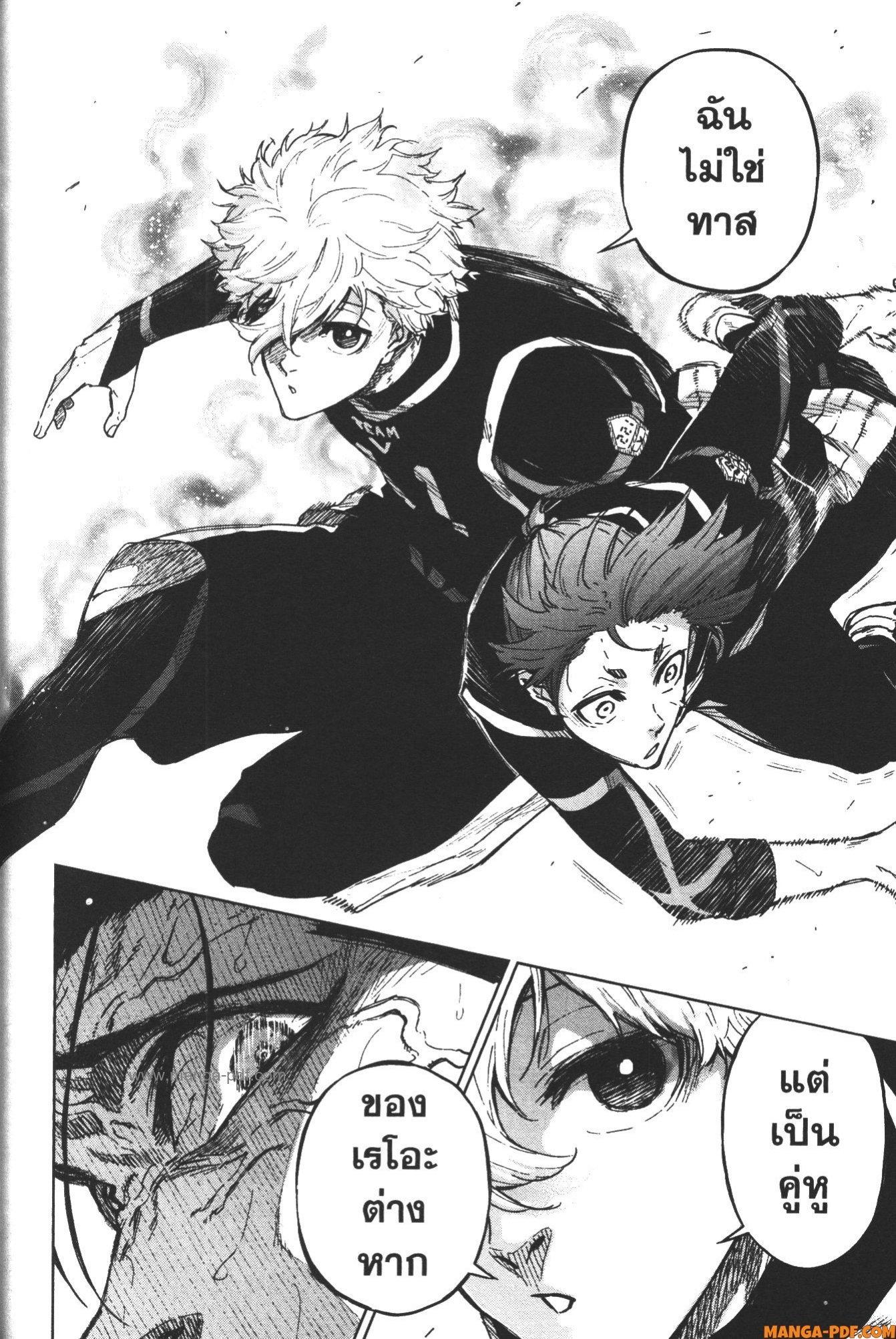 Manga-lc-com อ่านมังงะ อ่านการ์ตูน ออนไลน์ ฟรี Blue Lock Episode Nagi ตอนที่ 1 2 3 4 5 6 7 8 9 10 11 12 13 14 ฟรี ไม่มีโฆษณา Manga-lc - อ่าน มังงะ อ่าน การ์ตูน ออนไลน์ อ่านมังงะ ฟรี