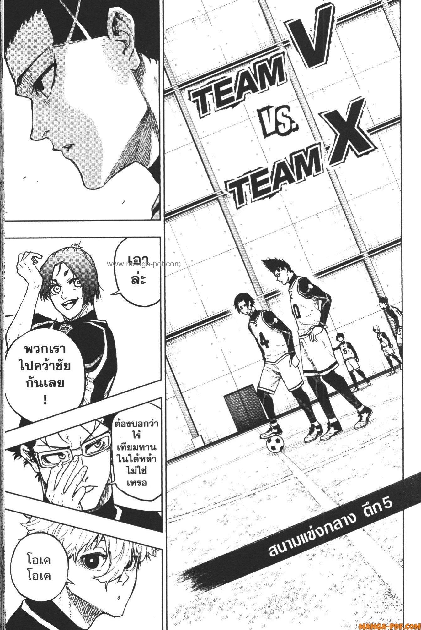 Manga-lc-com อ่านมังงะ อ่านการ์ตูน ออนไลน์ ฟรี Blue Lock Episode Nagi ตอนที่ 1 2 3 4 5 6 7 8 9 10 11 12 13 14 ฟรี ไม่มีโฆษณา Manga-lc - อ่าน มังงะ อ่าน การ์ตูน ออนไลน์ อ่านมังงะ ฟรี