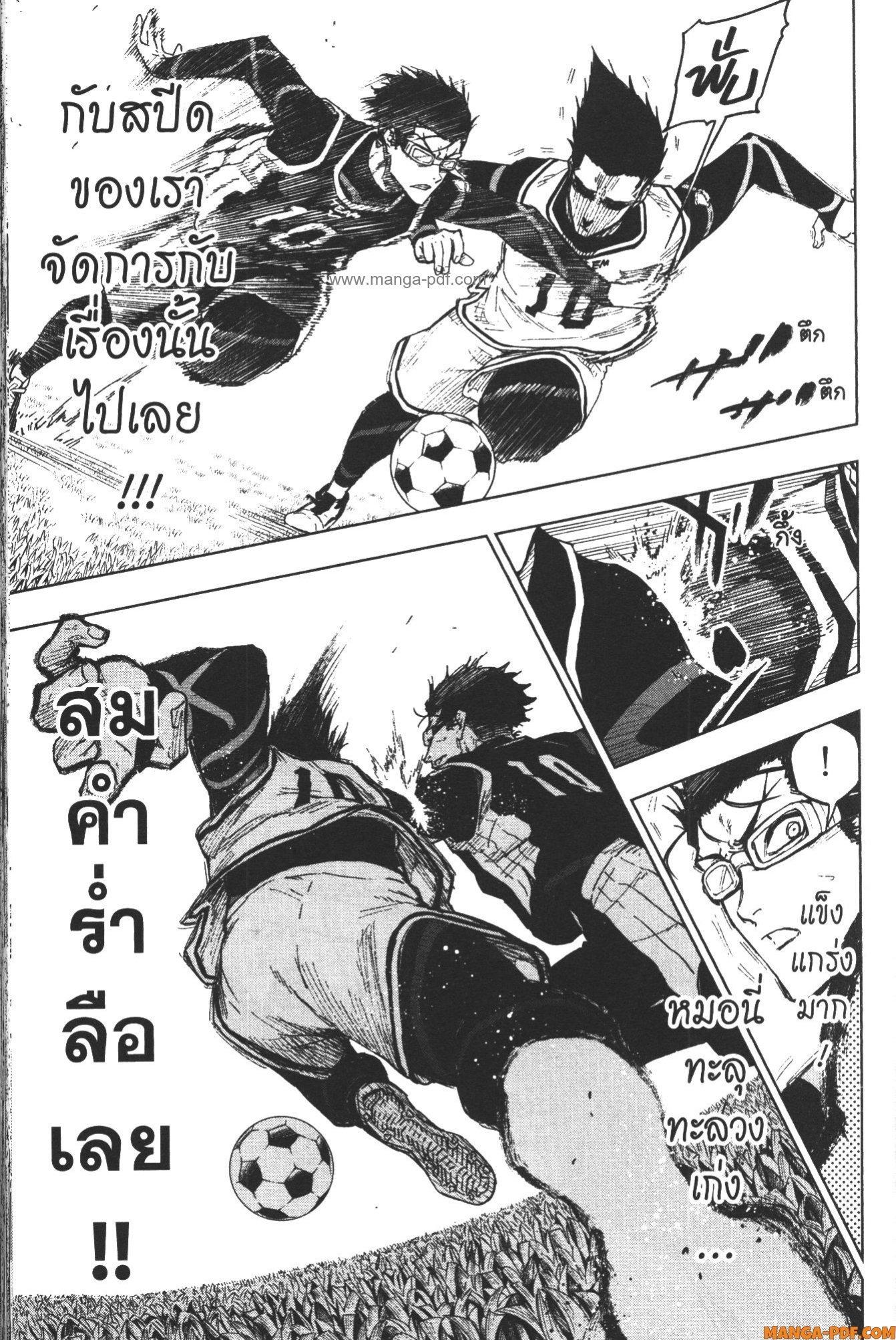 Manga-lc-com อ่านมังงะ อ่านการ์ตูน ออนไลน์ ฟรี Blue Lock Episode Nagi ตอนที่ 1 2 3 4 5 6 7 8 9 10 11 12 13 14 ฟรี ไม่มีโฆษณา Manga-lc - อ่าน มังงะ อ่าน การ์ตูน ออนไลน์ อ่านมังงะ ฟรี