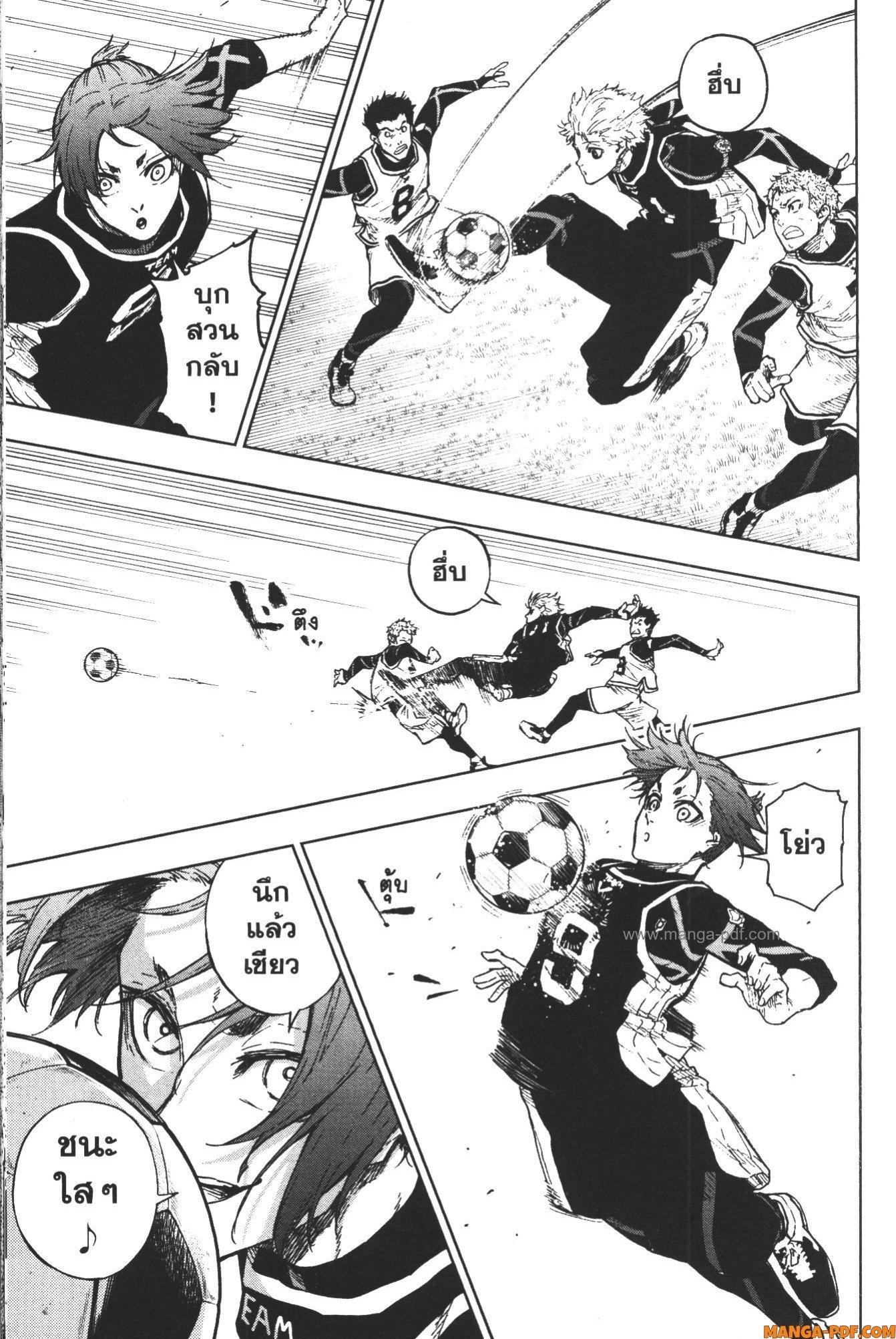 Manga-lc-com อ่านมังงะ อ่านการ์ตูน ออนไลน์ ฟรี Blue Lock Episode Nagi ตอนที่ 1 2 3 4 5 6 7 8 9 10 11 12 13 14 ฟรี ไม่มีโฆษณา Manga-lc - อ่าน มังงะ อ่าน การ์ตูน ออนไลน์ อ่านมังงะ ฟรี