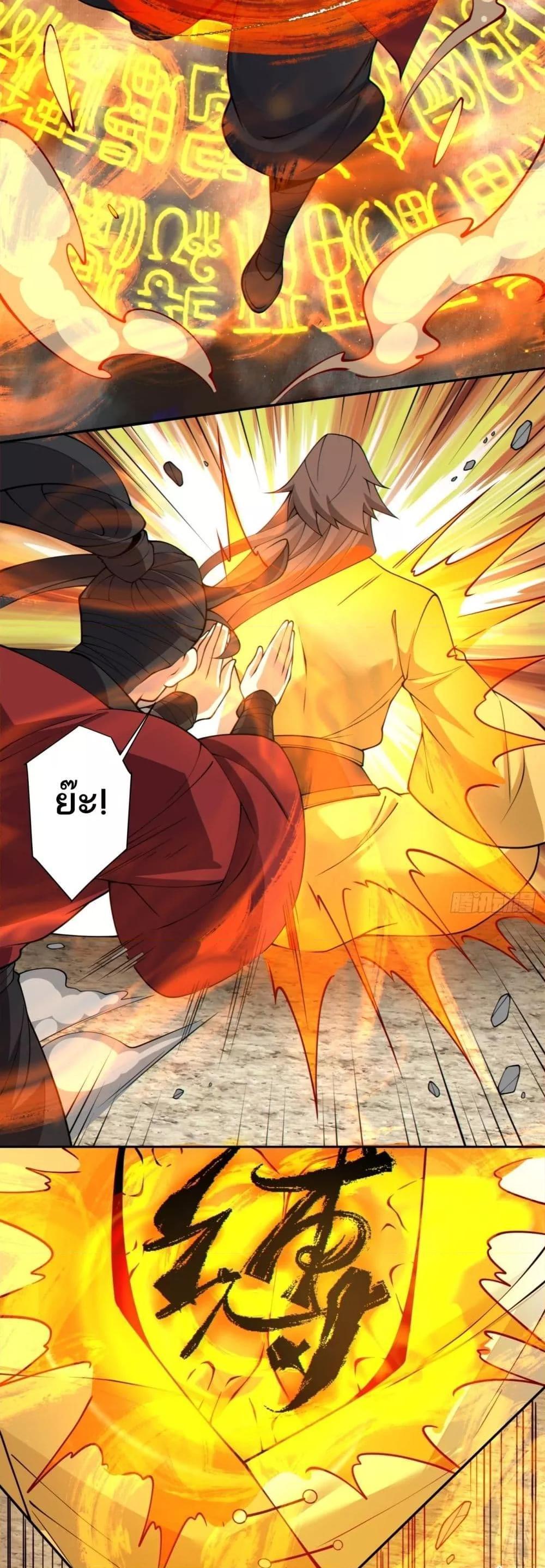 Manga-lc-com อ่านมังงะ อ่านการ์ตูน ออนไลน์ ฟรี My Disciples Are All Big Villains ตอนที่ 1 2 3 4 5 6 7 8 9 10 11 12 13 14 ฟรี ไม่มีโฆษณา Manga-lc - อ่าน มังงะ อ่าน การ์ตูน ออนไลน์ อ่านมังงะ ฟรี