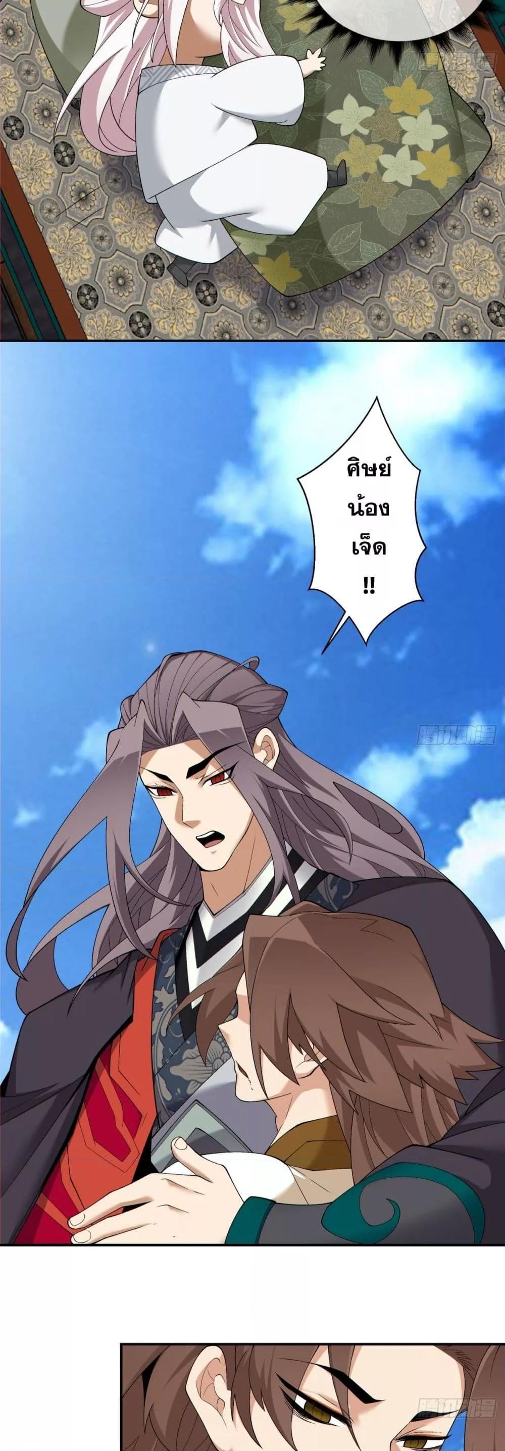 Manga-lc-com อ่านมังงะ อ่านการ์ตูน ออนไลน์ ฟรี My Disciples Are All Big Villains ตอนที่ 1 2 3 4 5 6 7 8 9 10 11 12 13 14 ฟรี ไม่มีโฆษณา Manga-lc - อ่าน มังงะ อ่าน การ์ตูน ออนไลน์ อ่านมังงะ ฟรี
