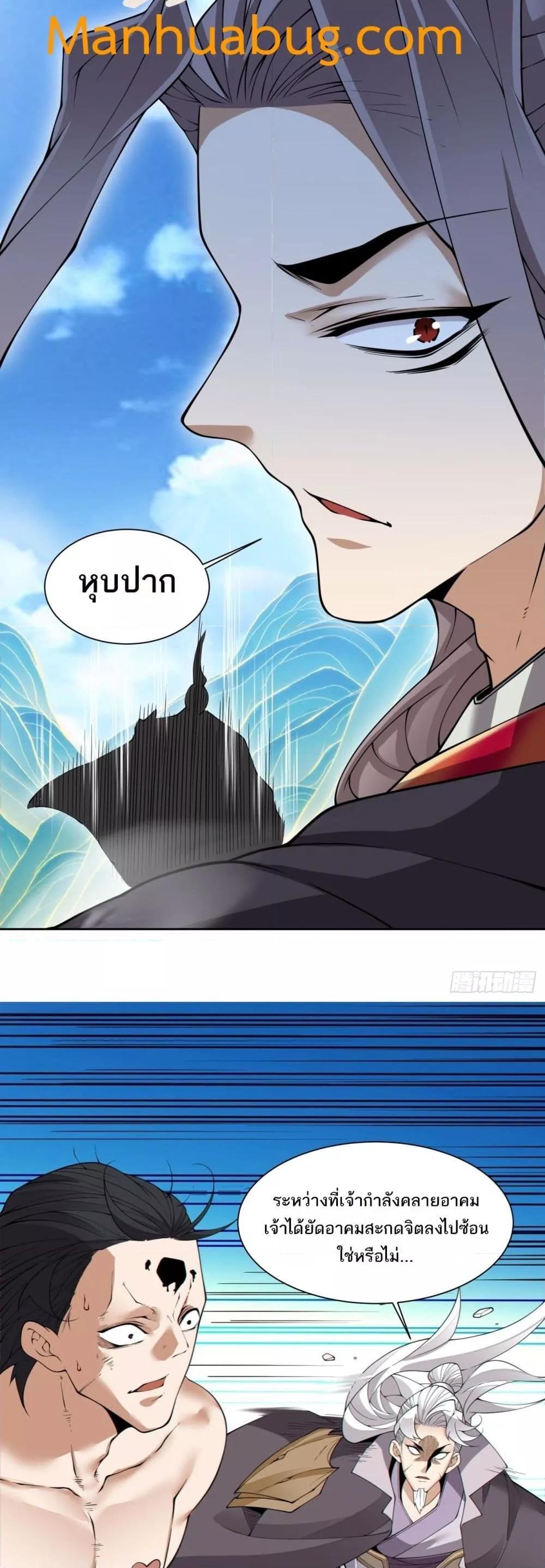 Manga-lc-com อ่านมังงะ อ่านการ์ตูน ออนไลน์ ฟรี My Disciples Are All Big Villains ตอนที่ 1 2 3 4 5 6 7 8 9 10 11 12 13 14 ฟรี ไม่มีโฆษณา Manga-lc - อ่าน มังงะ อ่าน การ์ตูน ออนไลน์ อ่านมังงะ ฟรี