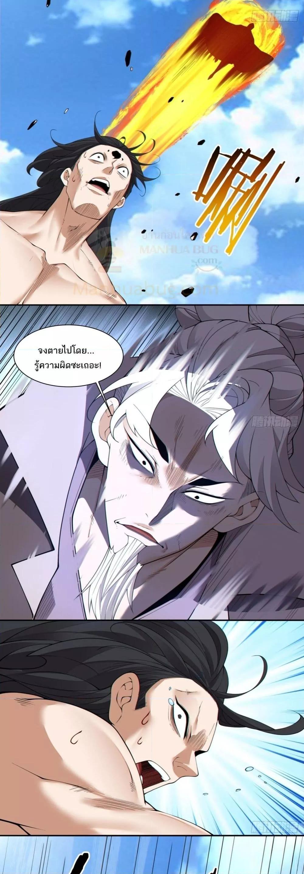 Manga-lc-com อ่านมังงะ อ่านการ์ตูน ออนไลน์ ฟรี My Disciples Are All Big Villains ตอนที่ 1 2 3 4 5 6 7 8 9 10 11 12 13 14 ฟรี ไม่มีโฆษณา Manga-lc - อ่าน มังงะ อ่าน การ์ตูน ออนไลน์ อ่านมังงะ ฟรี