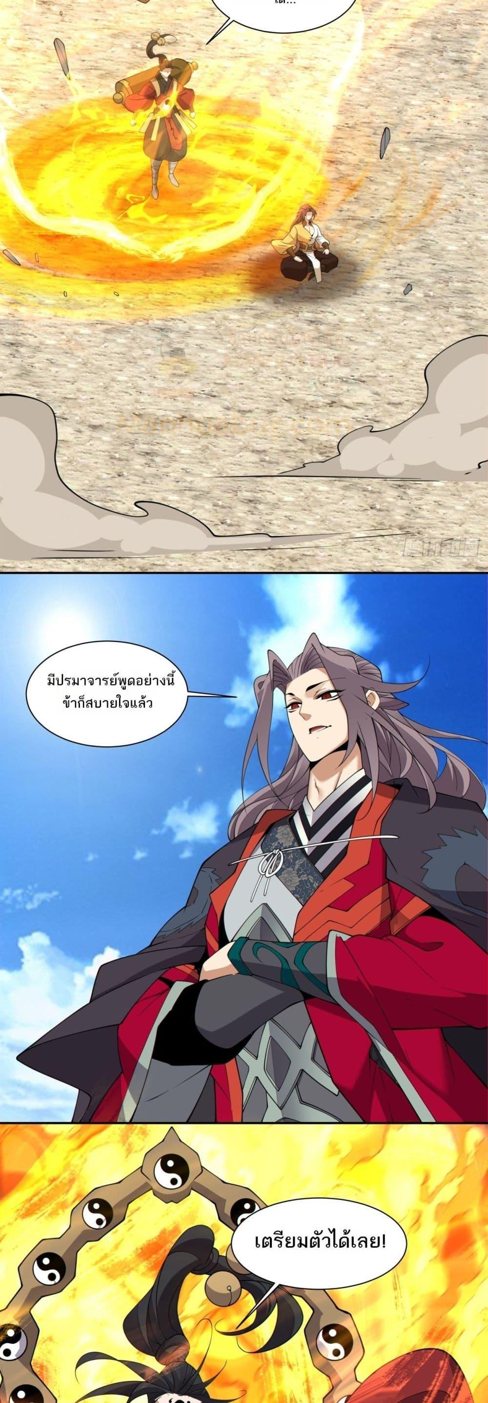 Manga-lc-com อ่านมังงะ อ่านการ์ตูน ออนไลน์ ฟรี My Disciples Are All Big Villains ตอนที่ 1 2 3 4 5 6 7 8 9 10 11 12 13 14 ฟรี ไม่มีโฆษณา Manga-lc - อ่าน มังงะ อ่าน การ์ตูน ออนไลน์ อ่านมังงะ ฟรี