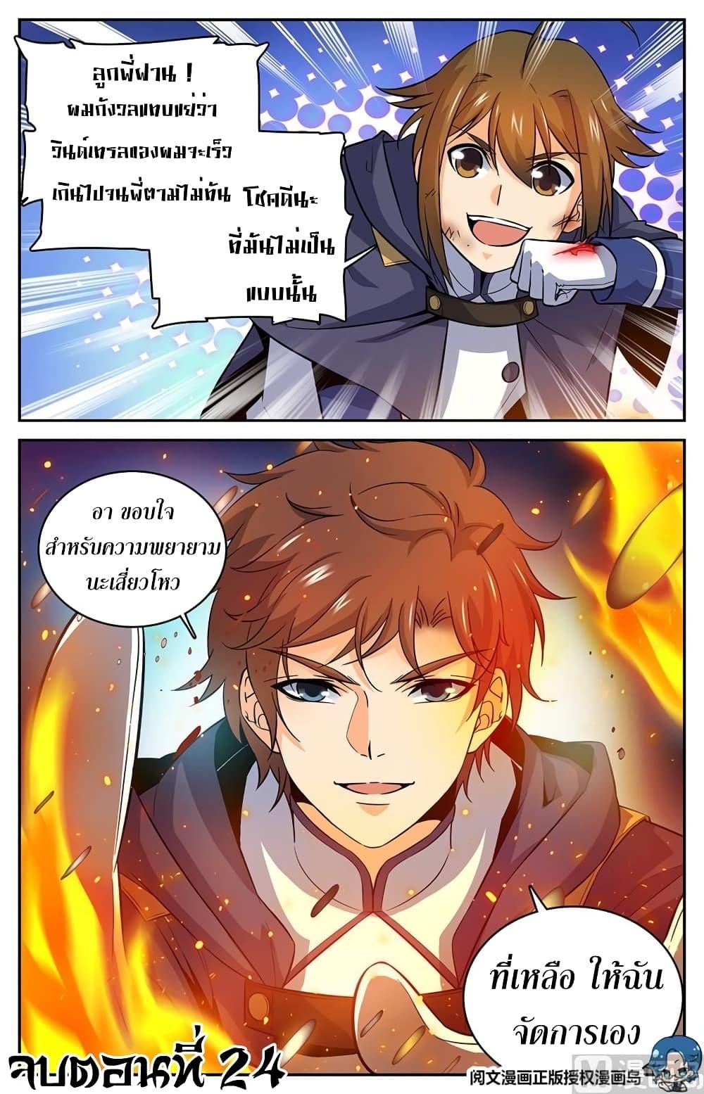 Manga-lc-com อ่านมังงะ อ่านการ์ตูน ออนไลน์ ฟรี Versatile Mage ตอนที่ 1 2 3 4 5 6 7 8 9 10 11 12 13 14 ฟรี ไม่มีโฆษณา Manga-lc - อ่าน มังงะ อ่าน การ์ตูน ออนไลน์ อ่านมังงะ ฟรี