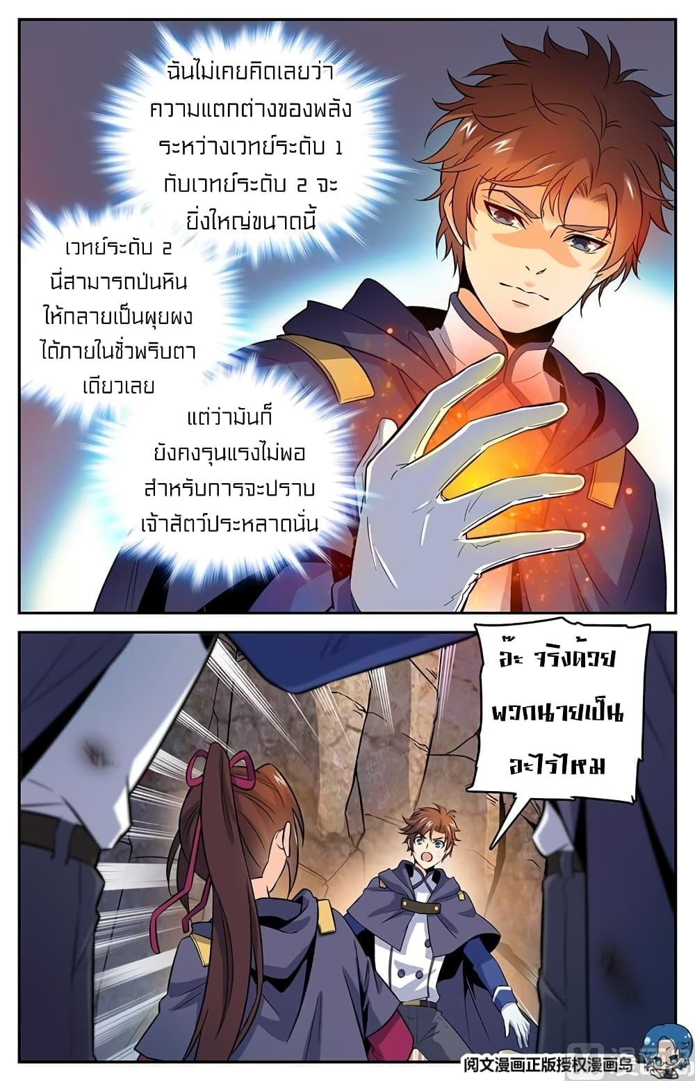 Manga-lc-com อ่านมังงะ อ่านการ์ตูน ออนไลน์ ฟรี Versatile Mage ตอนที่ 1 2 3 4 5 6 7 8 9 10 11 12 13 14 ฟรี ไม่มีโฆษณา Manga-lc - อ่าน มังงะ อ่าน การ์ตูน ออนไลน์ อ่านมังงะ ฟรี