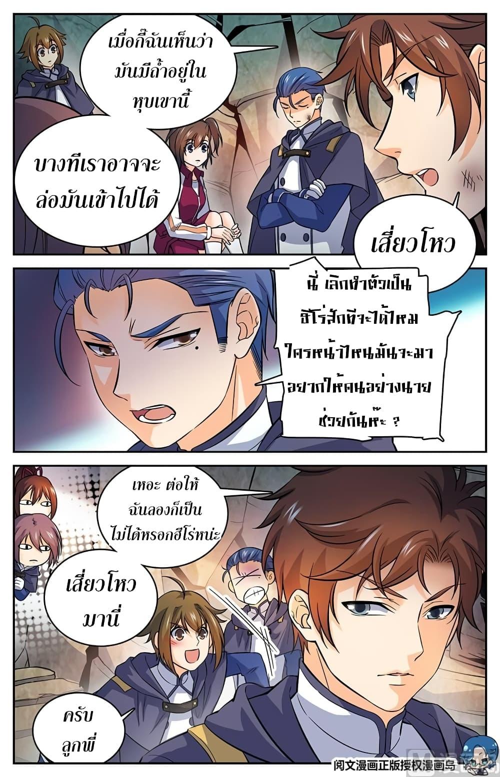 Manga-lc-com อ่านมังงะ อ่านการ์ตูน ออนไลน์ ฟรี Versatile Mage ตอนที่ 1 2 3 4 5 6 7 8 9 10 11 12 13 14 ฟรี ไม่มีโฆษณา Manga-lc - อ่าน มังงะ อ่าน การ์ตูน ออนไลน์ อ่านมังงะ ฟรี