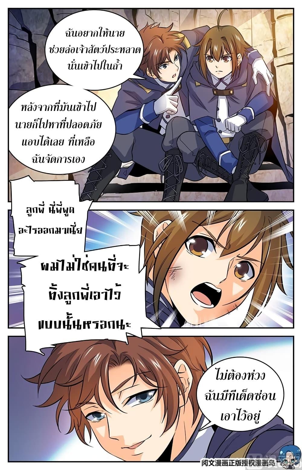 Manga-lc-com อ่านมังงะ อ่านการ์ตูน ออนไลน์ ฟรี Versatile Mage ตอนที่ 1 2 3 4 5 6 7 8 9 10 11 12 13 14 ฟรี ไม่มีโฆษณา Manga-lc - อ่าน มังงะ อ่าน การ์ตูน ออนไลน์ อ่านมังงะ ฟรี