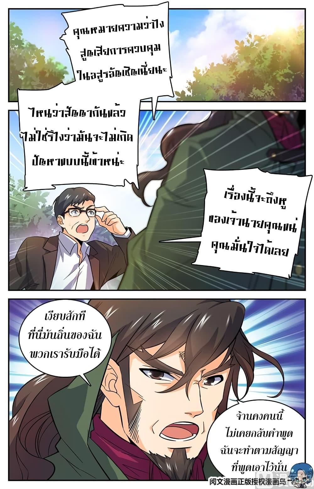 Manga-lc-com อ่านมังงะ อ่านการ์ตูน ออนไลน์ ฟรี Versatile Mage ตอนที่ 1 2 3 4 5 6 7 8 9 10 11 12 13 14 ฟรี ไม่มีโฆษณา Manga-lc - อ่าน มังงะ อ่าน การ์ตูน ออนไลน์ อ่านมังงะ ฟรี