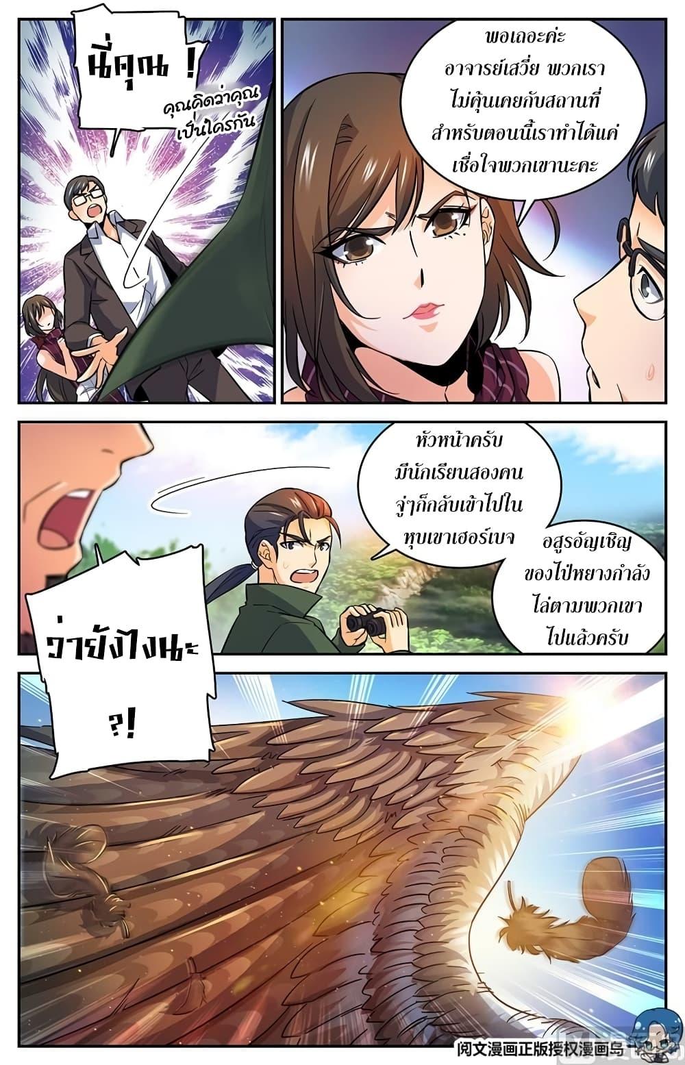 Manga-lc-com อ่านมังงะ อ่านการ์ตูน ออนไลน์ ฟรี Versatile Mage ตอนที่ 1 2 3 4 5 6 7 8 9 10 11 12 13 14 ฟรี ไม่มีโฆษณา Manga-lc - อ่าน มังงะ อ่าน การ์ตูน ออนไลน์ อ่านมังงะ ฟรี