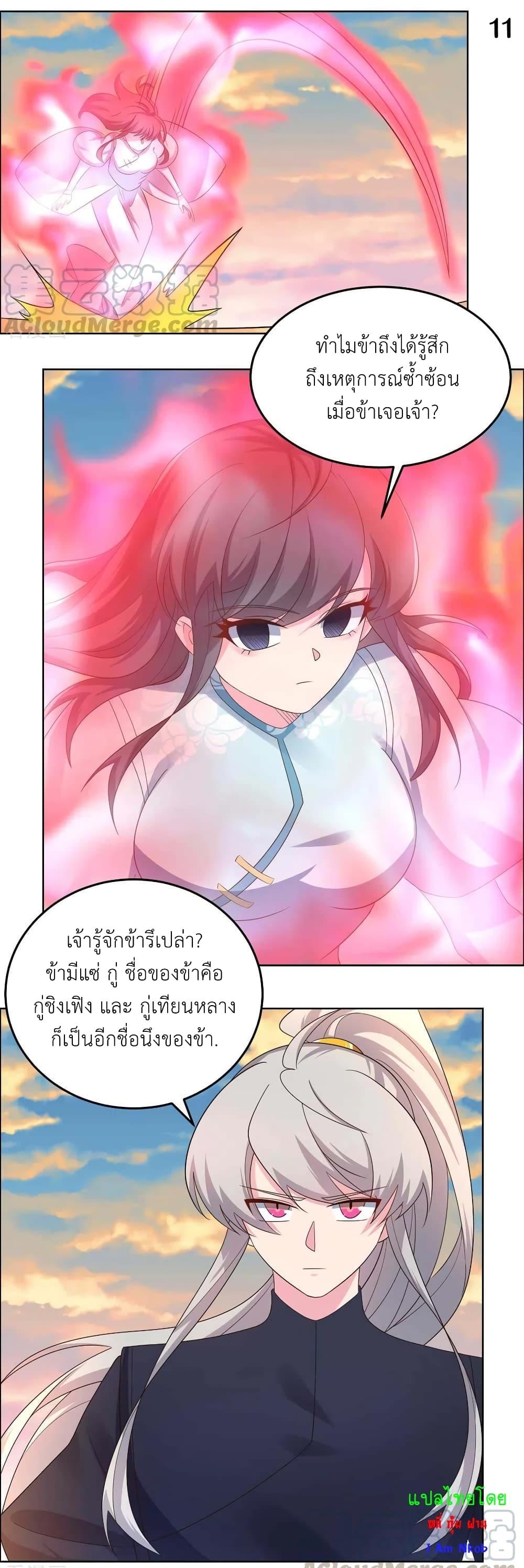 Manga-lc-com อ่านมังงะ อ่านการ์ตูน ออนไลน์ ฟรี Above All Gods ตอนที่ 1 2 3 4 5 6 7 8 9 10 11 12 13 14 ฟรี ไม่มีโฆษณา Manga-lc - อ่าน มังงะ อ่าน การ์ตูน ออนไลน์ อ่านมังงะ ฟรี