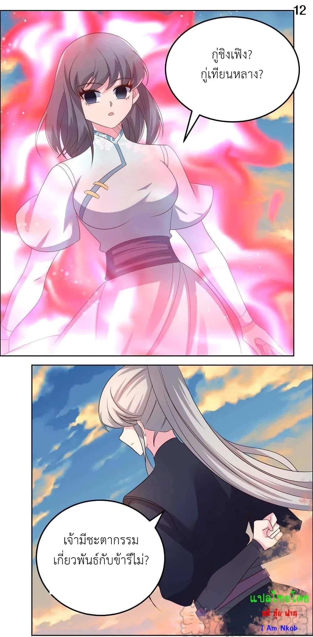 Manga-lc-com อ่านมังงะ อ่านการ์ตูน ออนไลน์ ฟรี Above All Gods ตอนที่ 1 2 3 4 5 6 7 8 9 10 11 12 13 14 ฟรี ไม่มีโฆษณา Manga-lc - อ่าน มังงะ อ่าน การ์ตูน ออนไลน์ อ่านมังงะ ฟรี