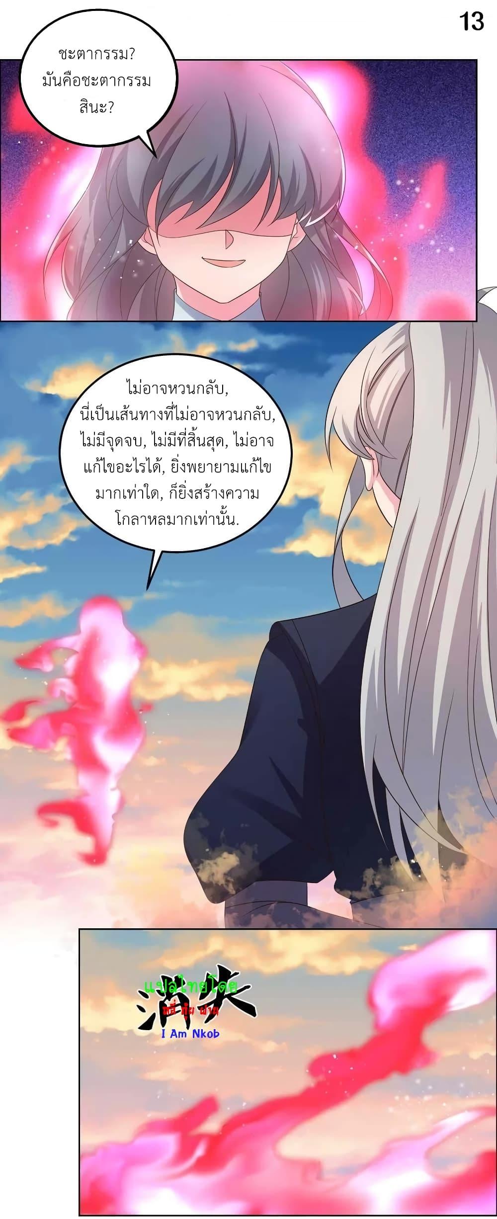 Manga-lc-com อ่านมังงะ อ่านการ์ตูน ออนไลน์ ฟรี Above All Gods ตอนที่ 1 2 3 4 5 6 7 8 9 10 11 12 13 14 ฟรี ไม่มีโฆษณา Manga-lc - อ่าน มังงะ อ่าน การ์ตูน ออนไลน์ อ่านมังงะ ฟรี