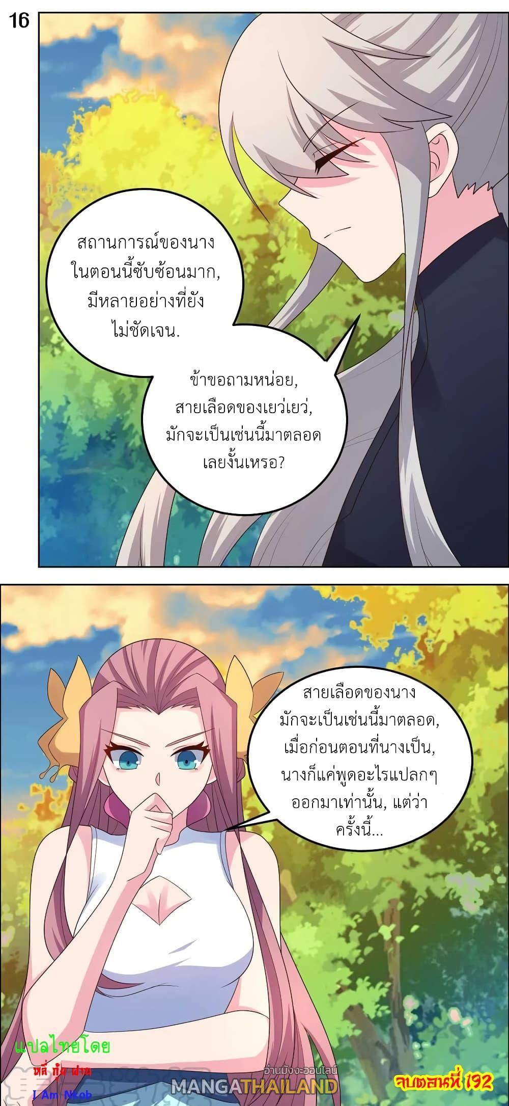Manga-lc-com อ่านมังงะ อ่านการ์ตูน ออนไลน์ ฟรี Above All Gods ตอนที่ 1 2 3 4 5 6 7 8 9 10 11 12 13 14 ฟรี ไม่มีโฆษณา Manga-lc - อ่าน มังงะ อ่าน การ์ตูน ออนไลน์ อ่านมังงะ ฟรี