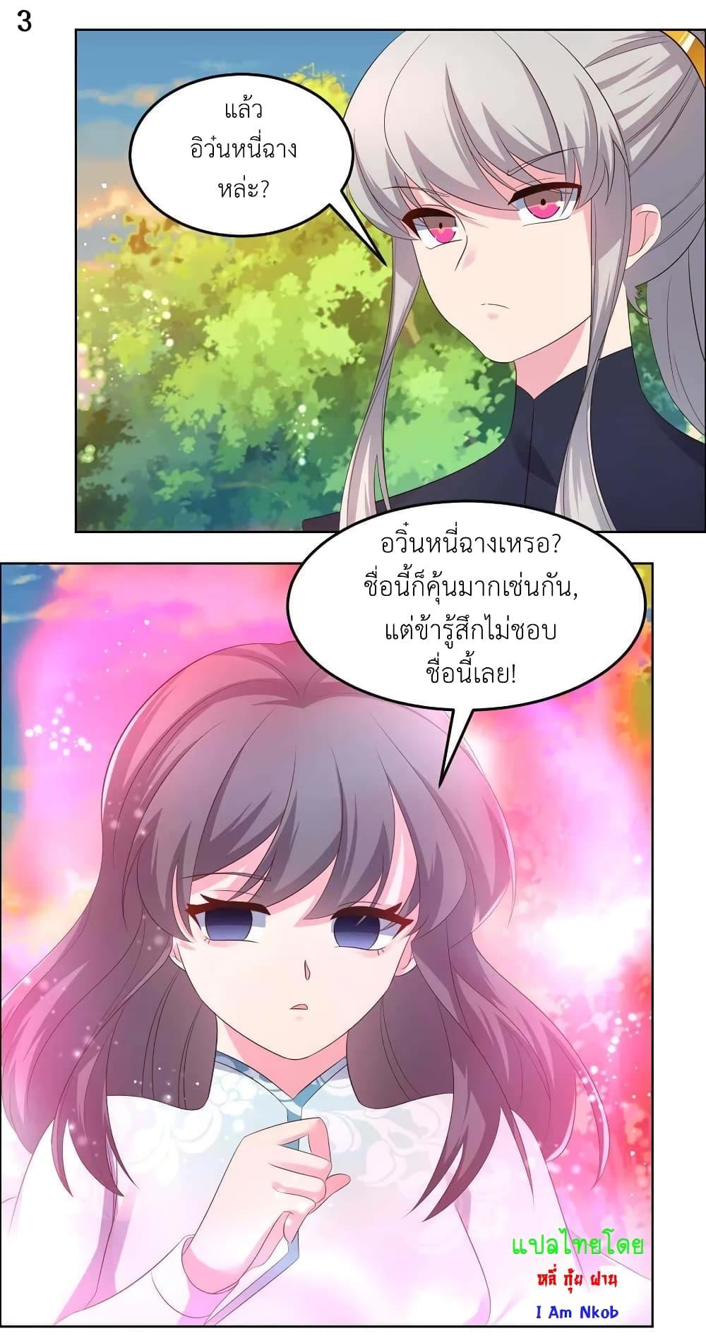 Manga-lc-com อ่านมังงะ อ่านการ์ตูน ออนไลน์ ฟรี Above All Gods ตอนที่ 1 2 3 4 5 6 7 8 9 10 11 12 13 14 ฟรี ไม่มีโฆษณา Manga-lc - อ่าน มังงะ อ่าน การ์ตูน ออนไลน์ อ่านมังงะ ฟรี